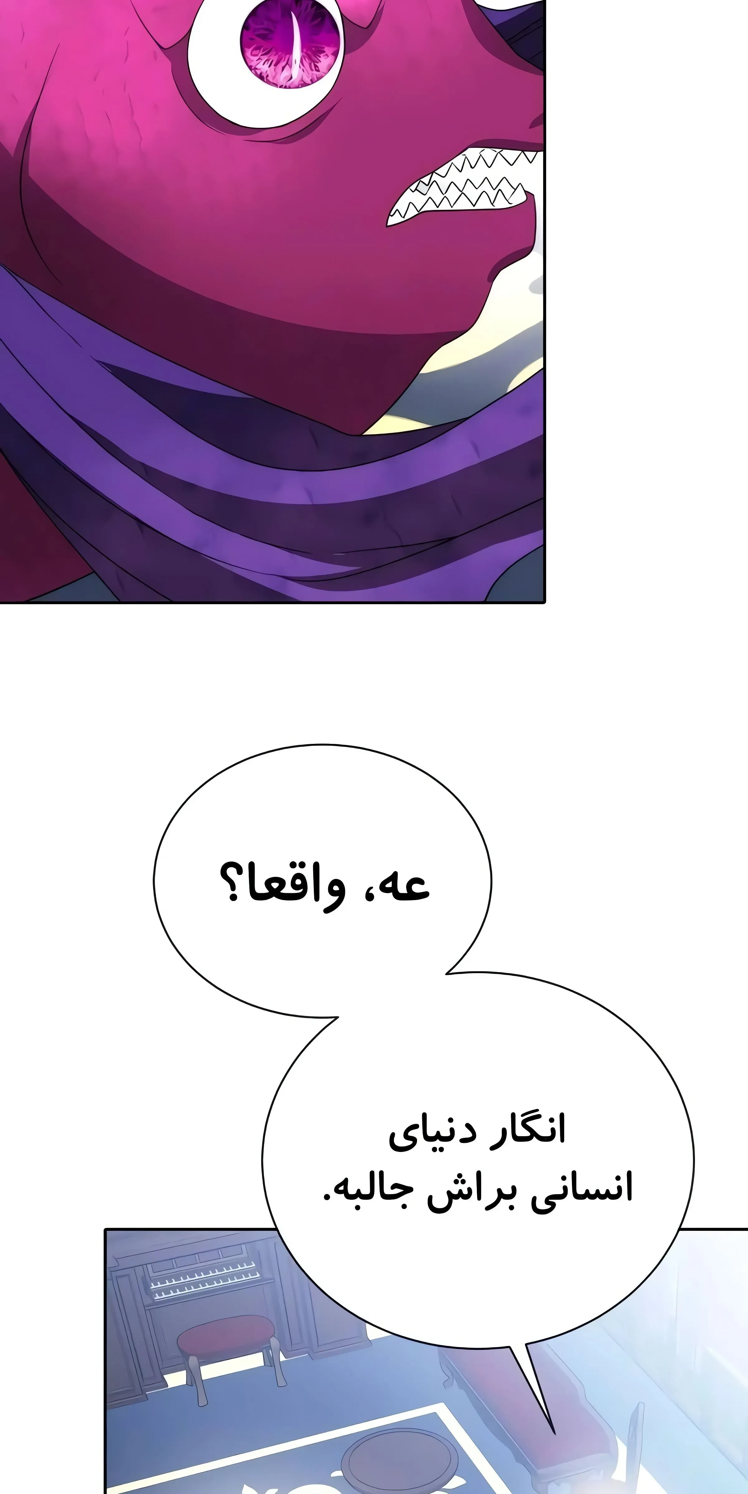 صفحه 46