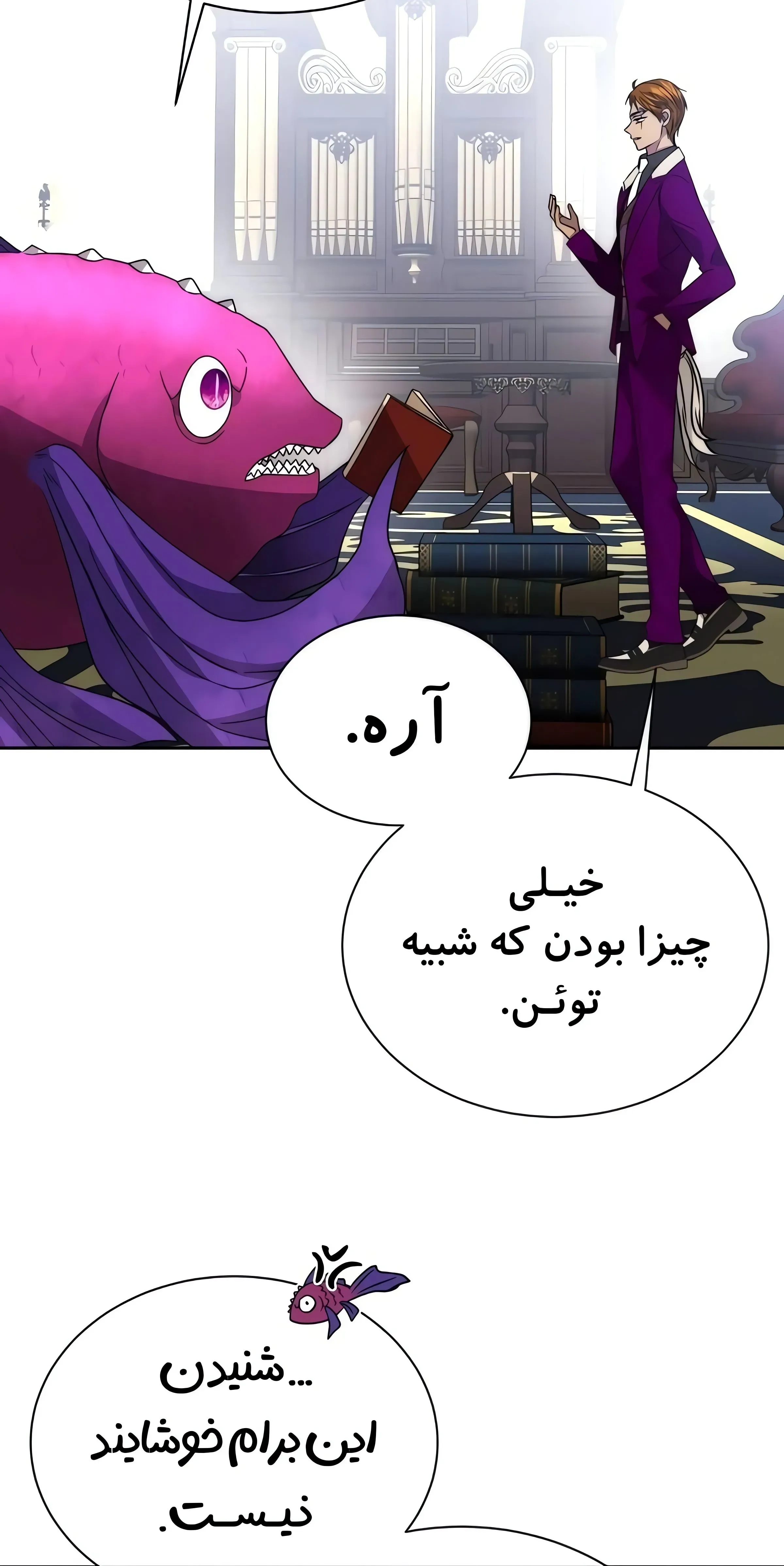 صفحه 48