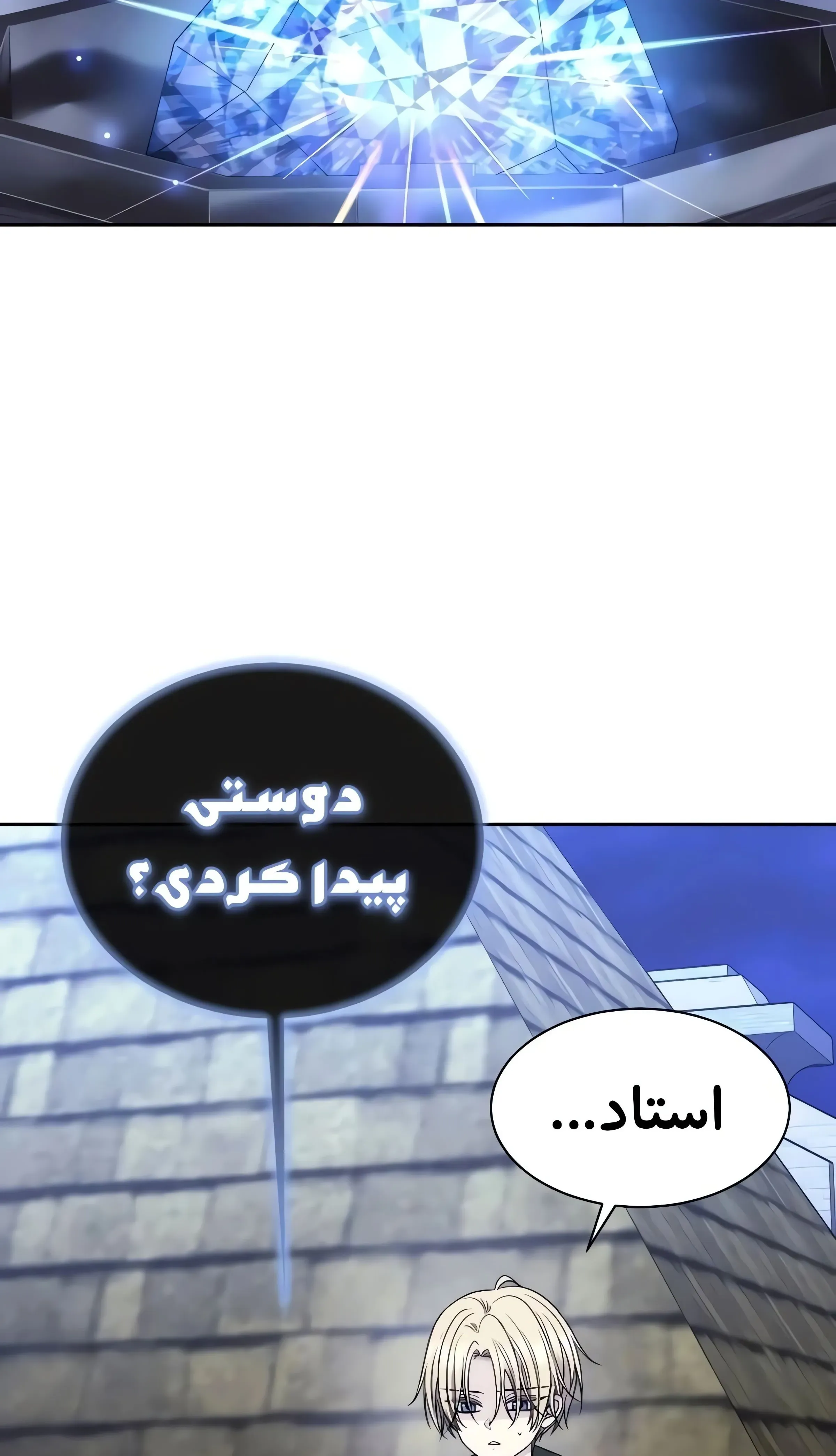صفحه 3