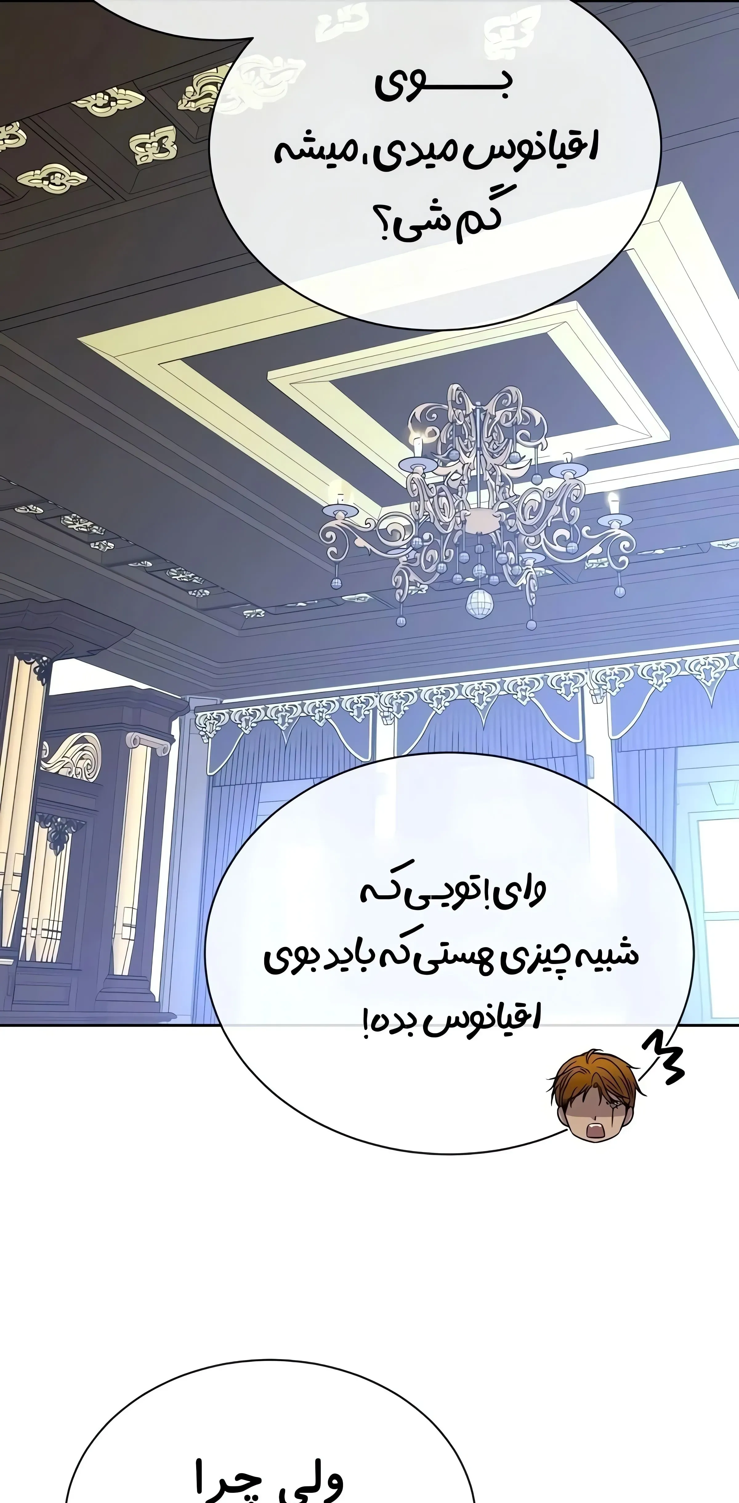 صفحه 49