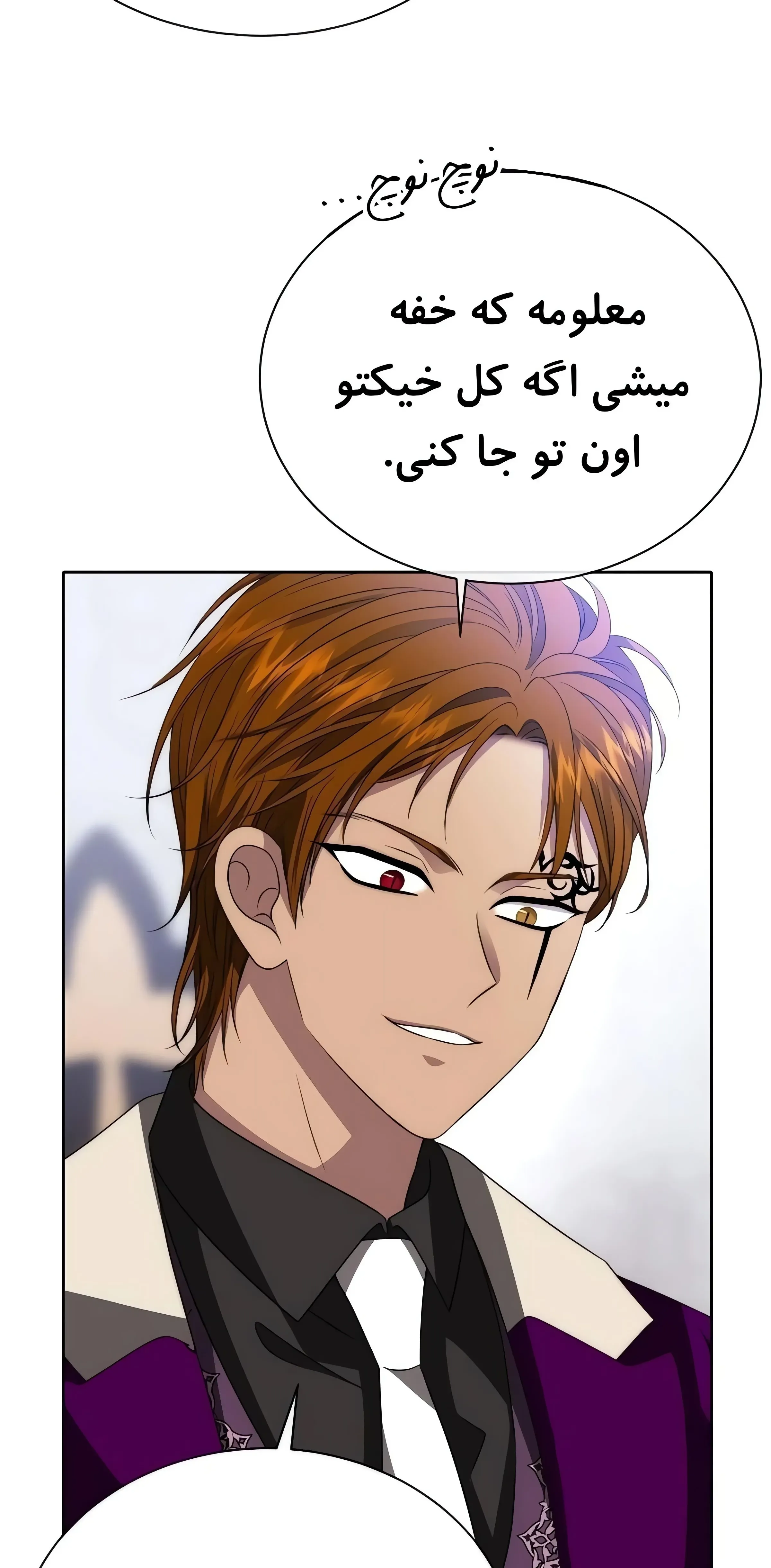 صفحه 51