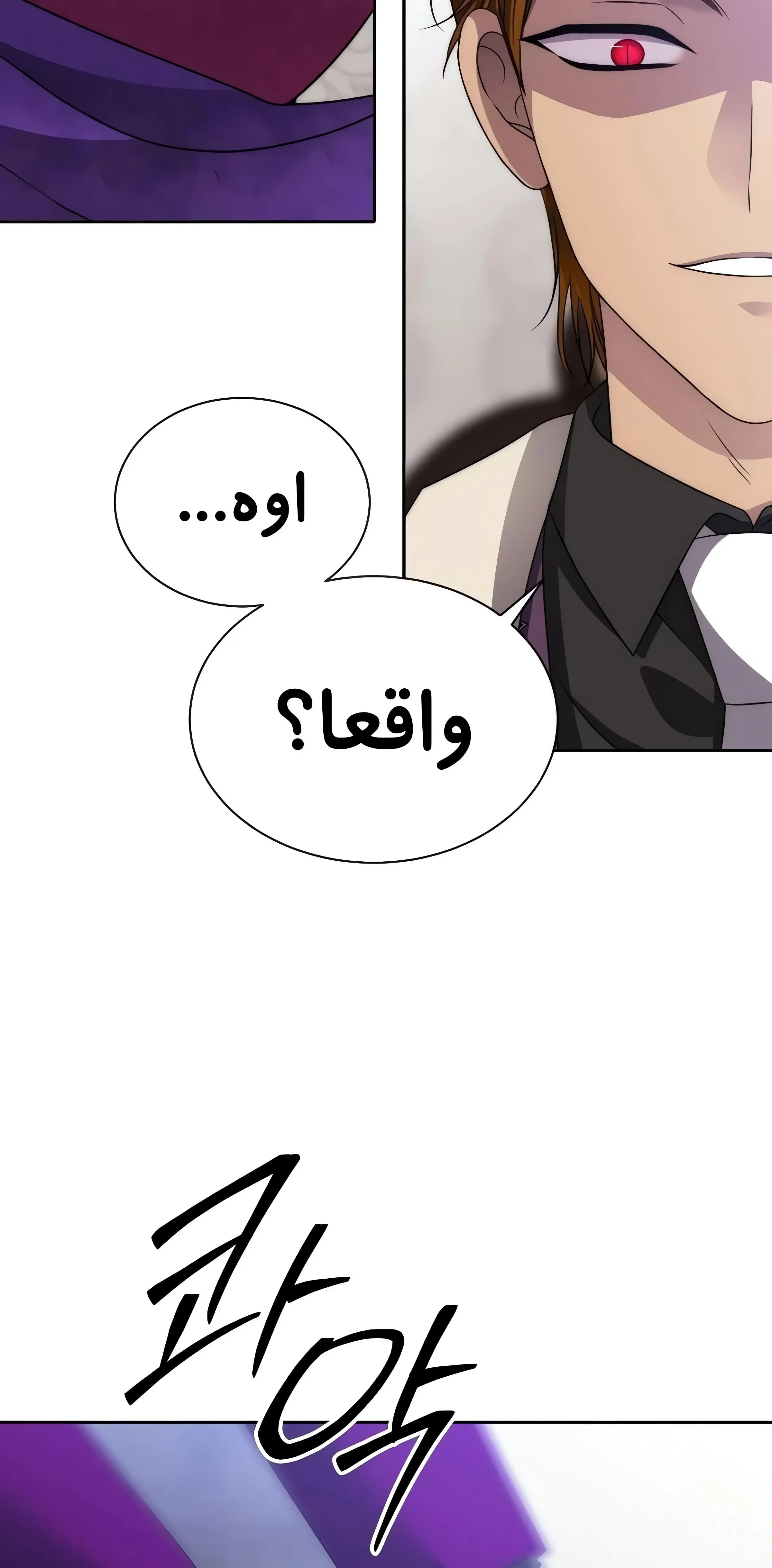 صفحه 53