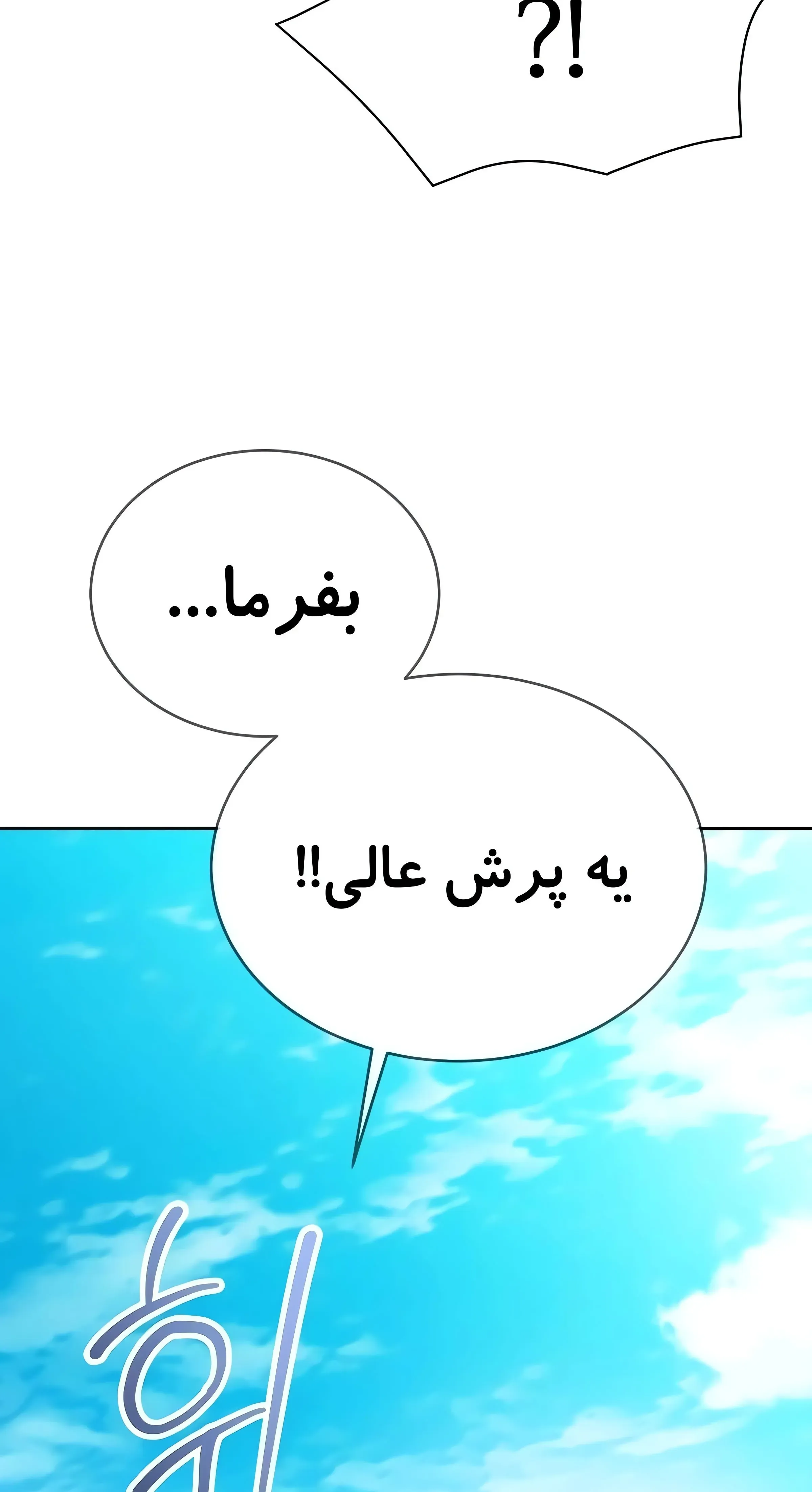 صفحه 57