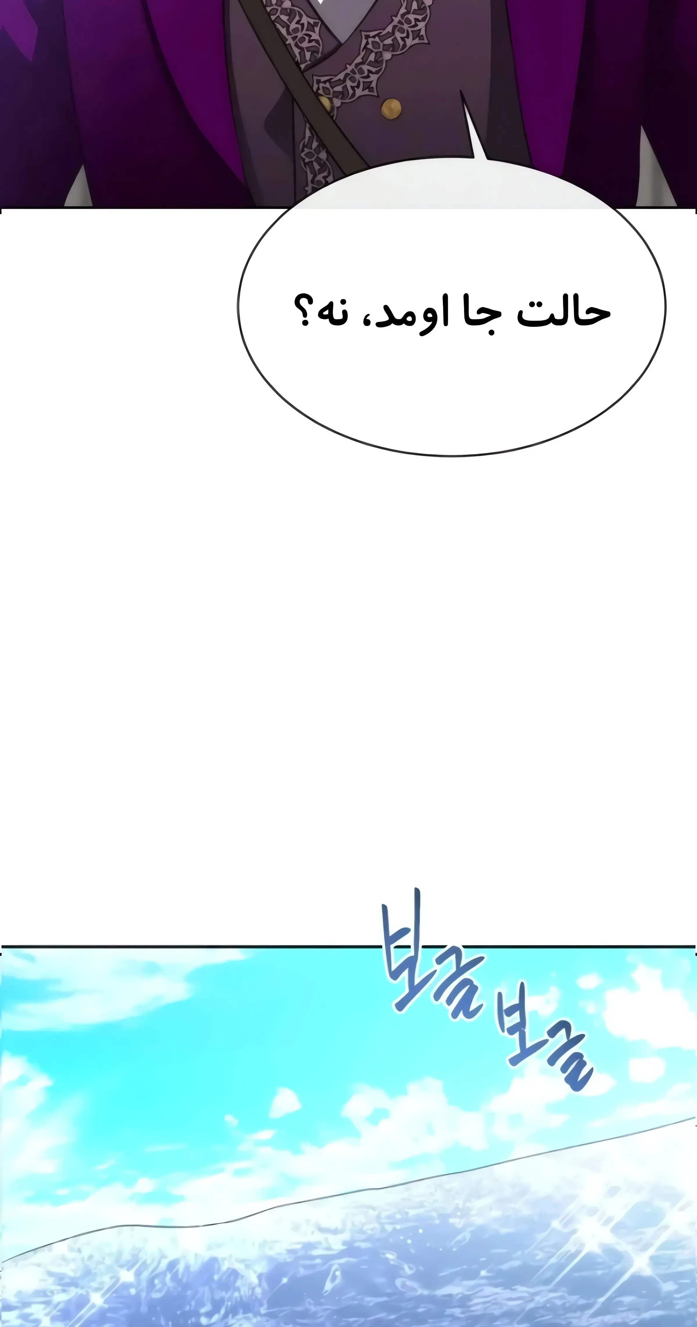 صفحه 61