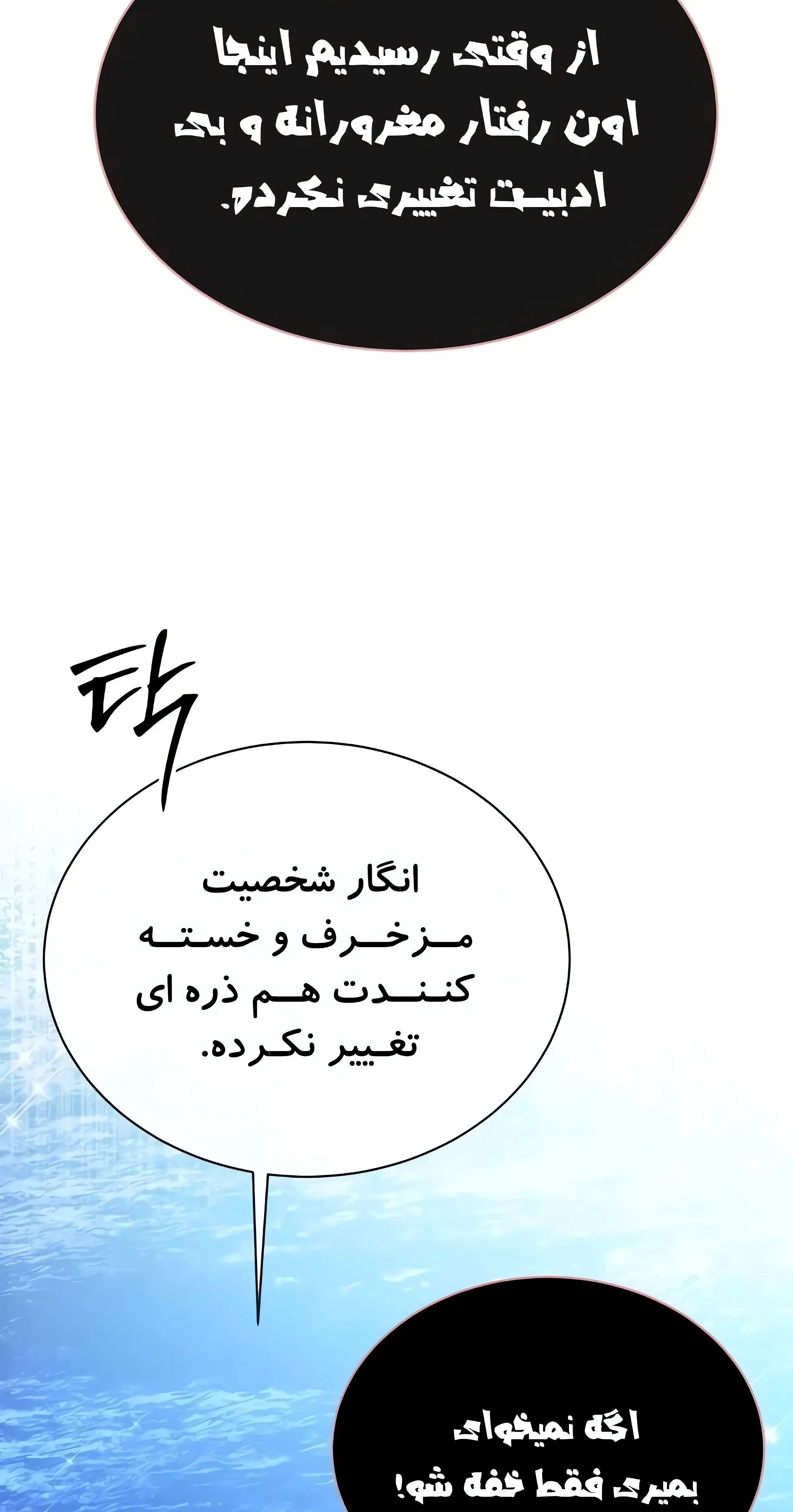 صفحه 64