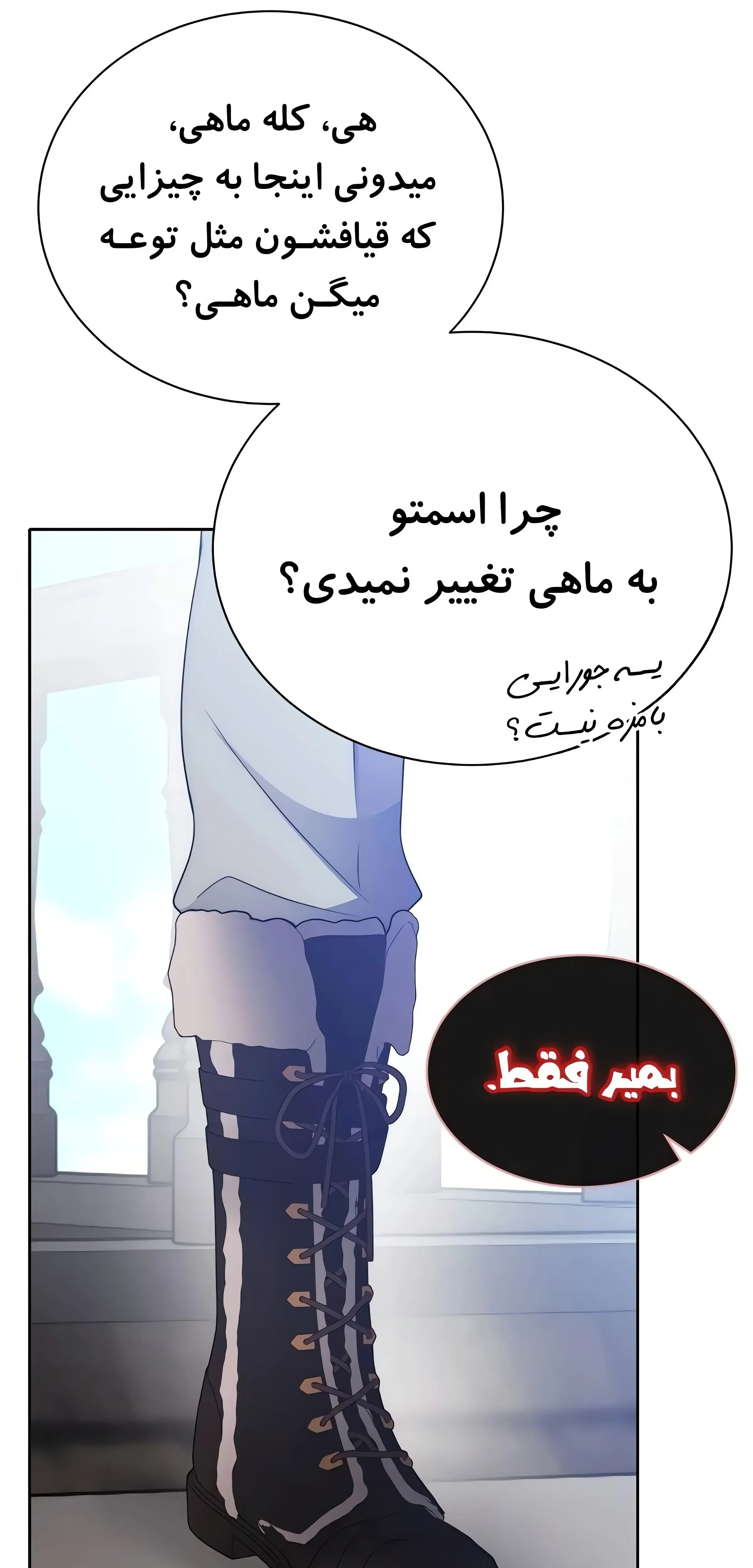 صفحه 66