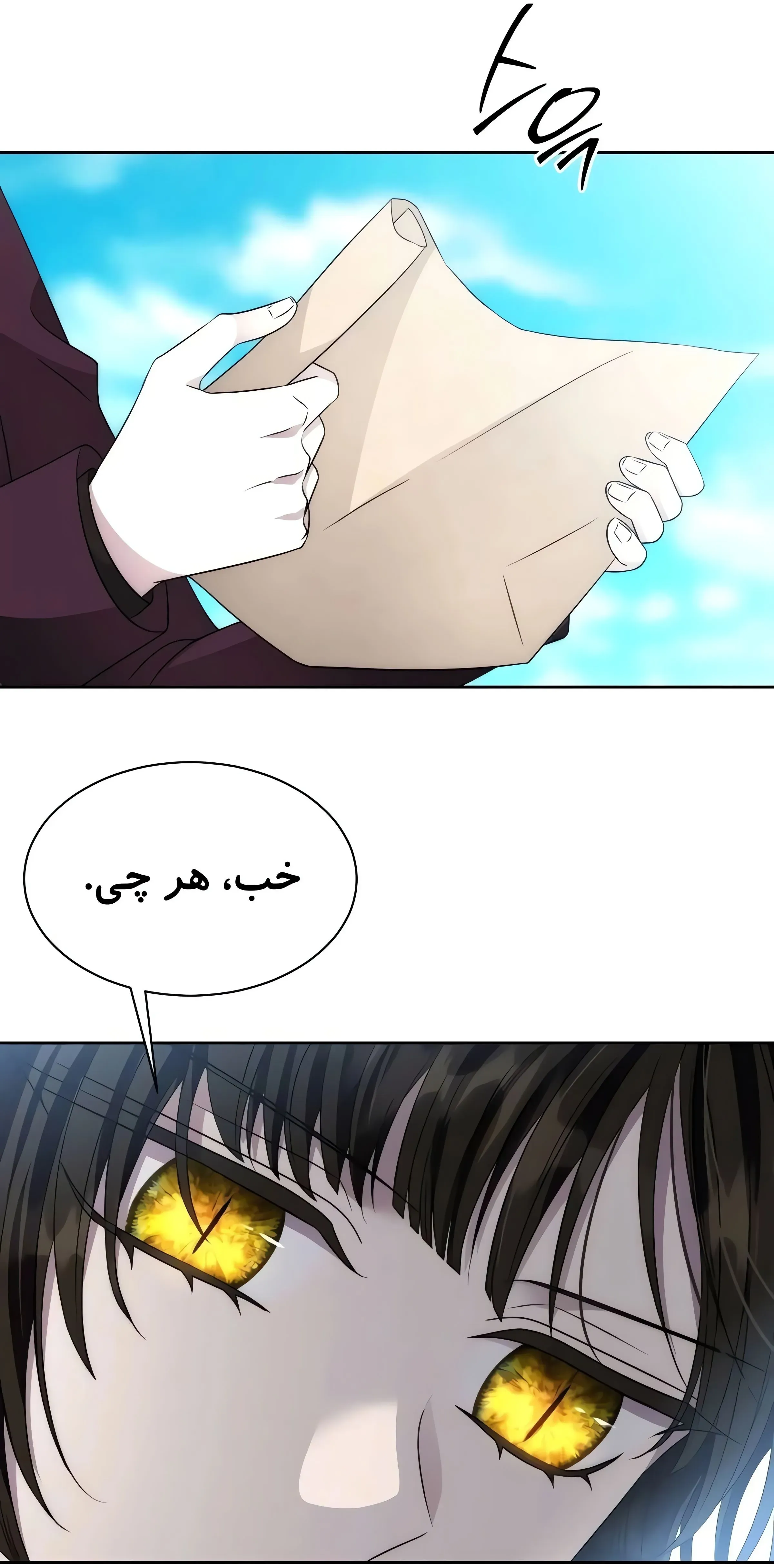 صفحه 70
