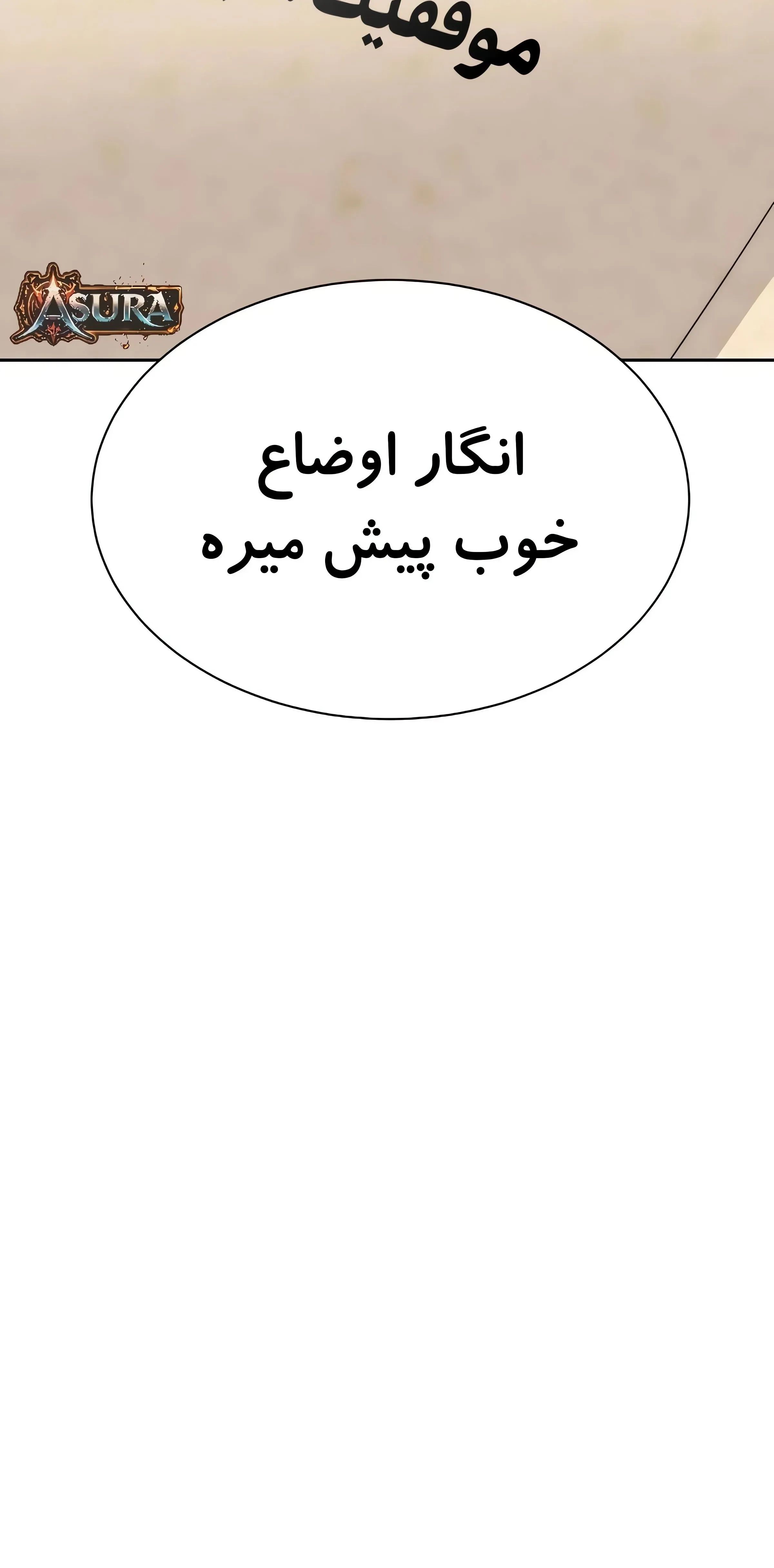 صفحه 72