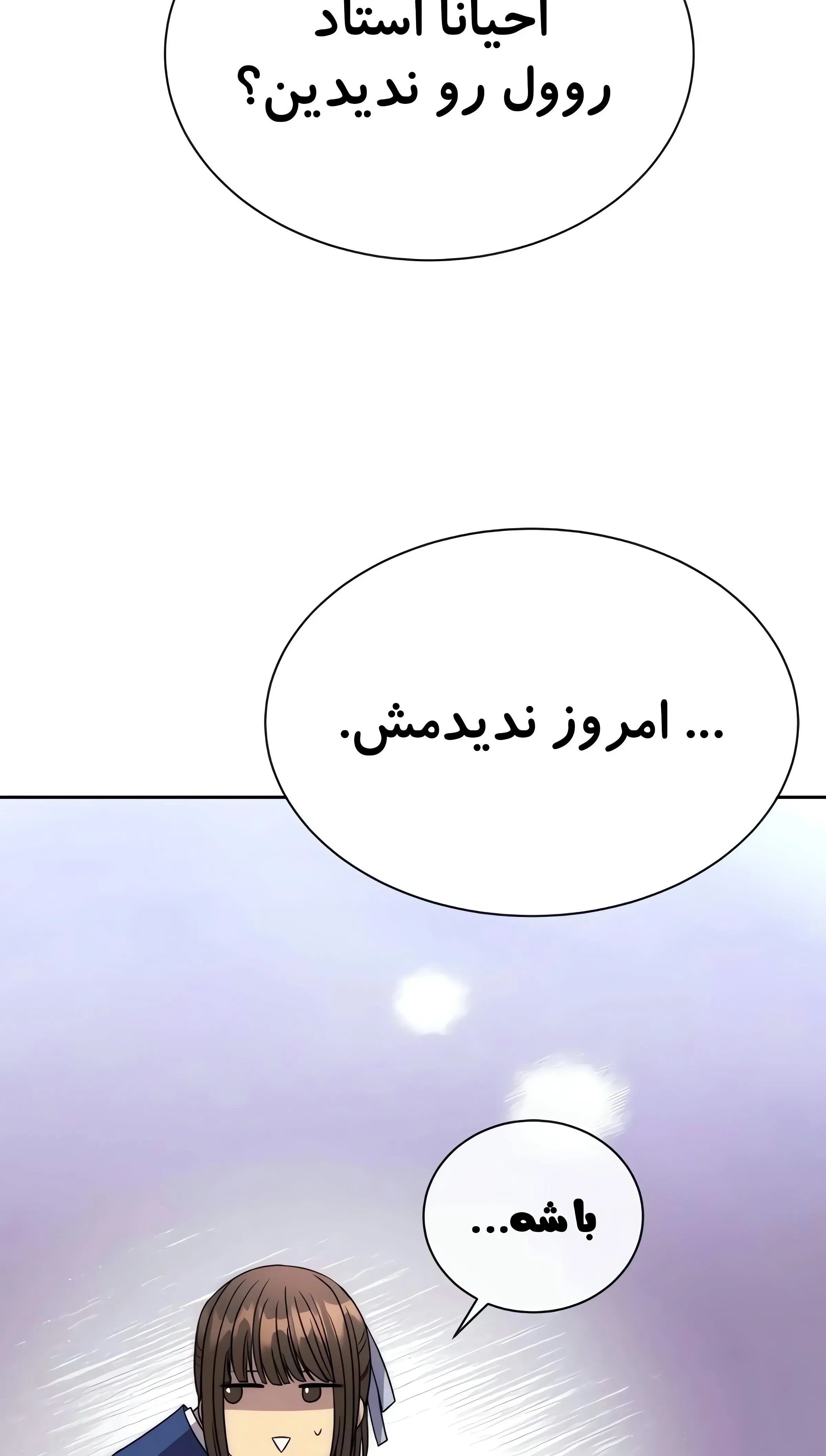 صفحه 77