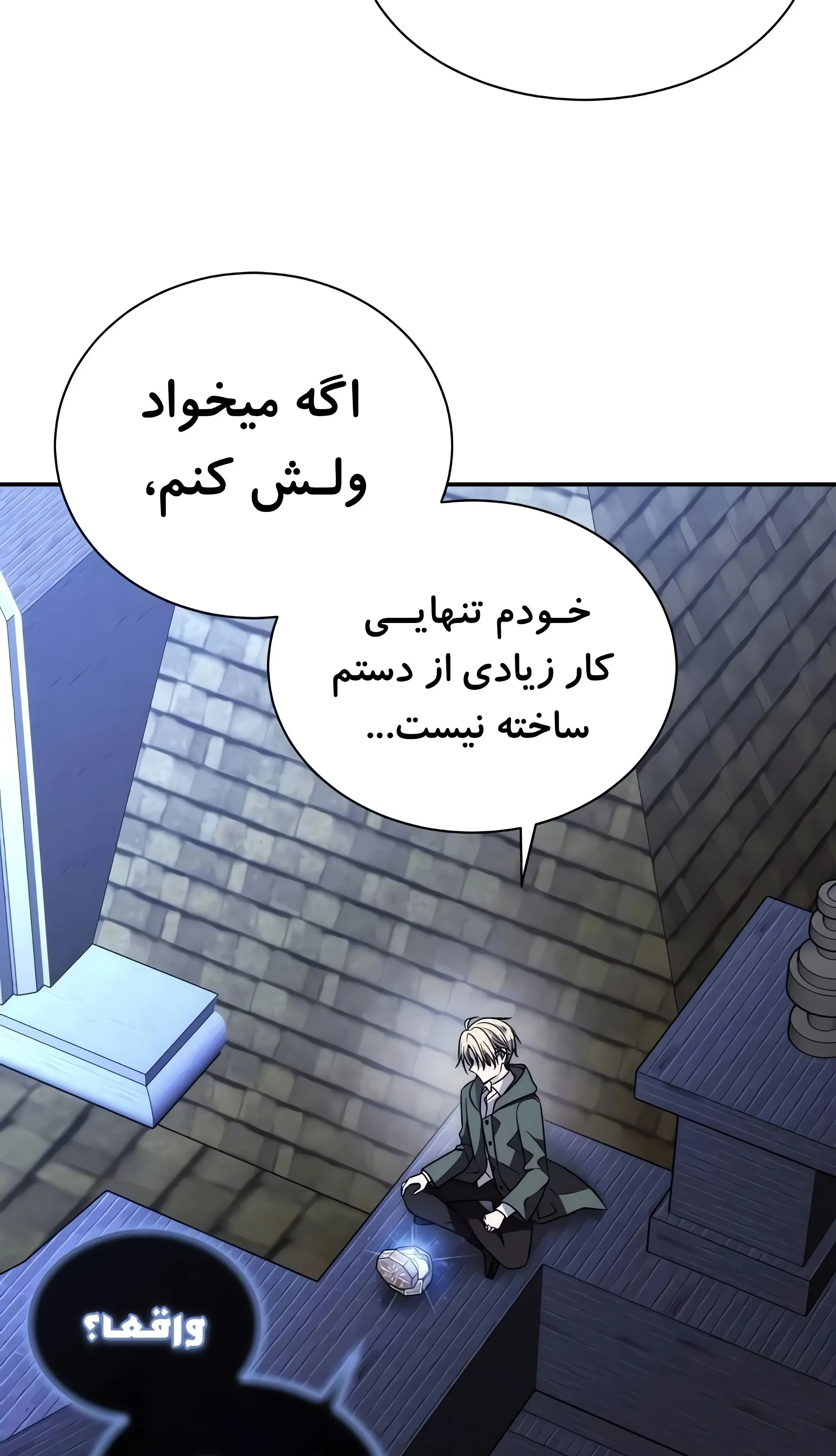 صفحه 6
