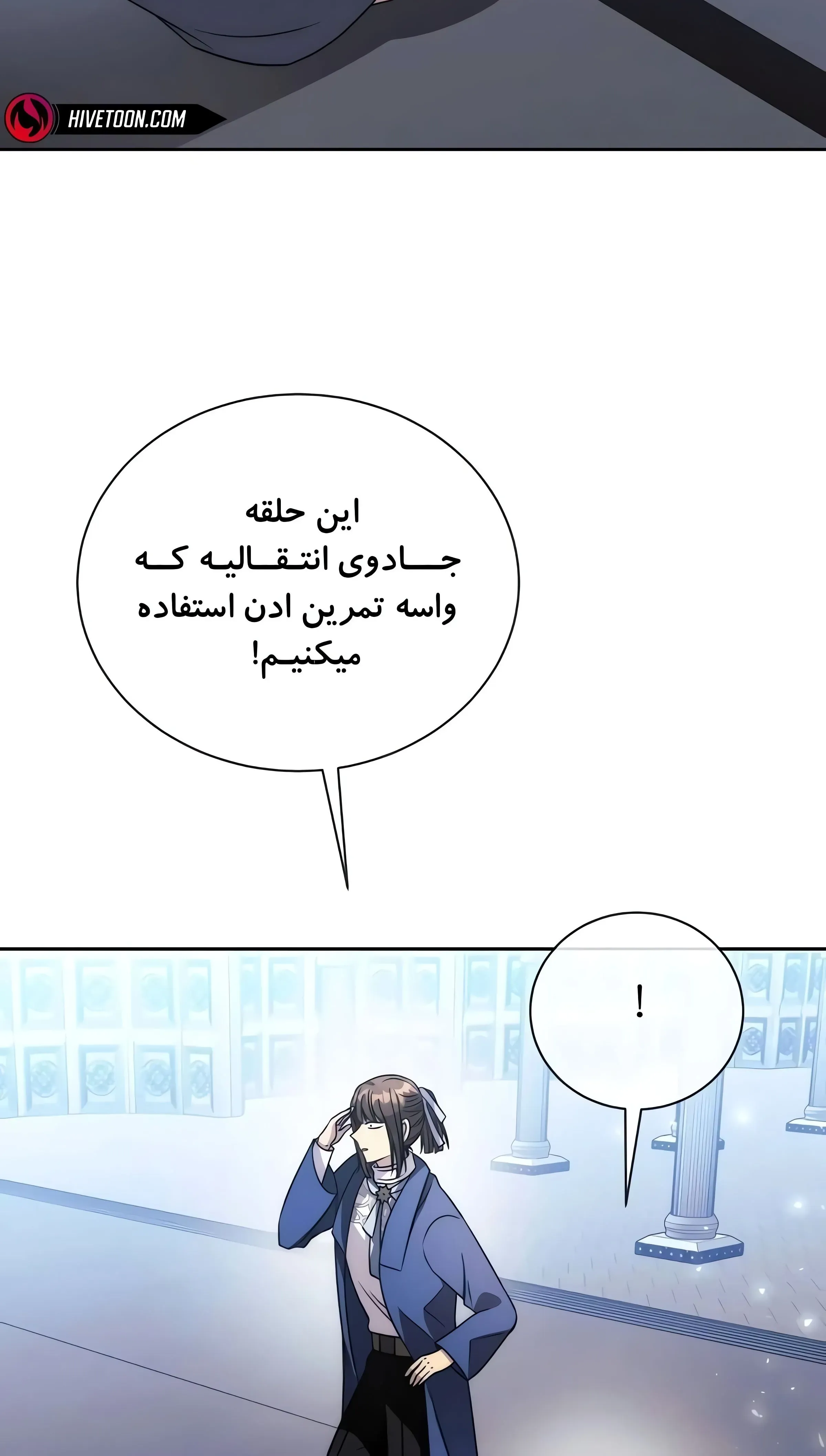 صفحه 80