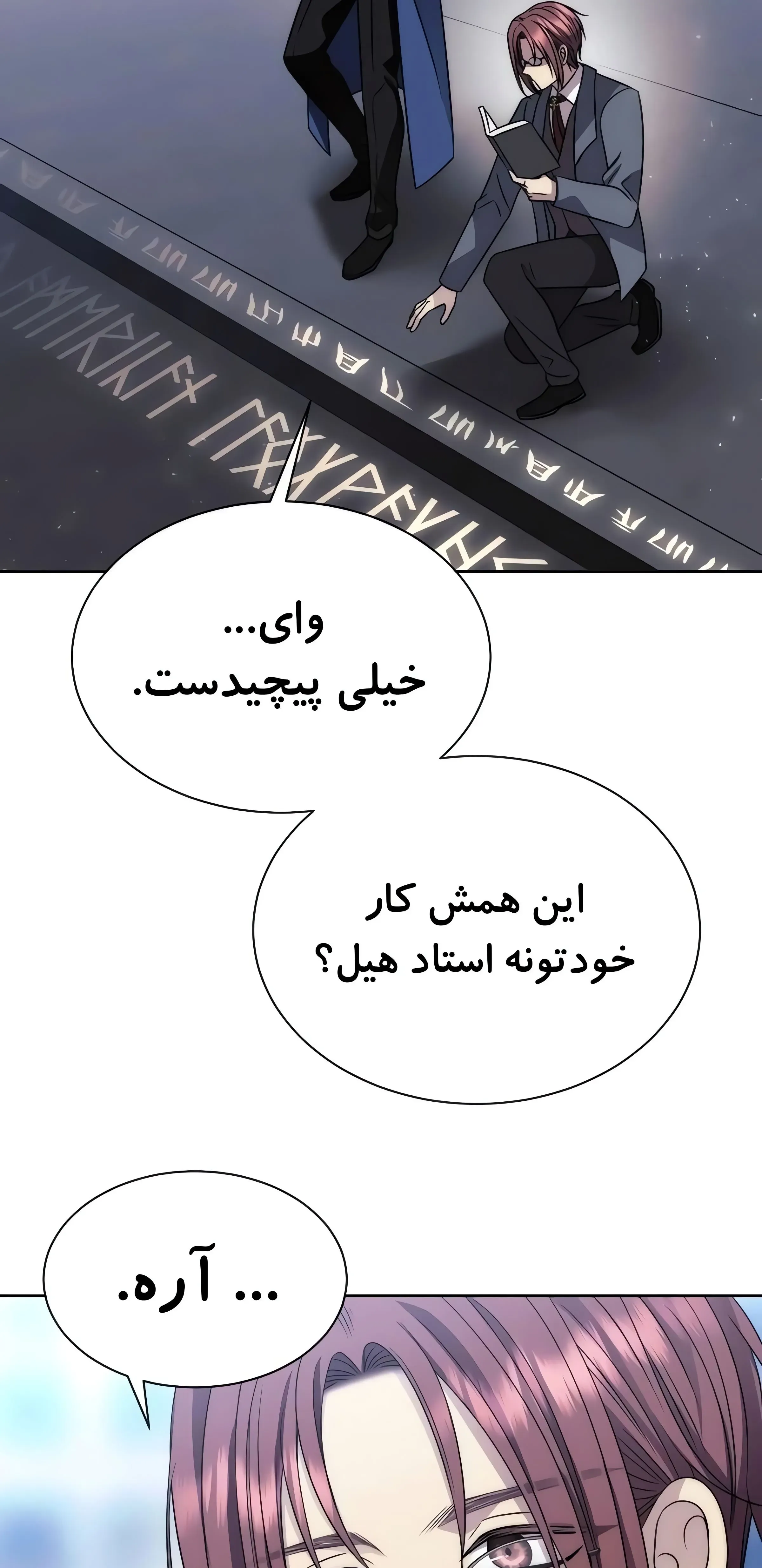 صفحه 81