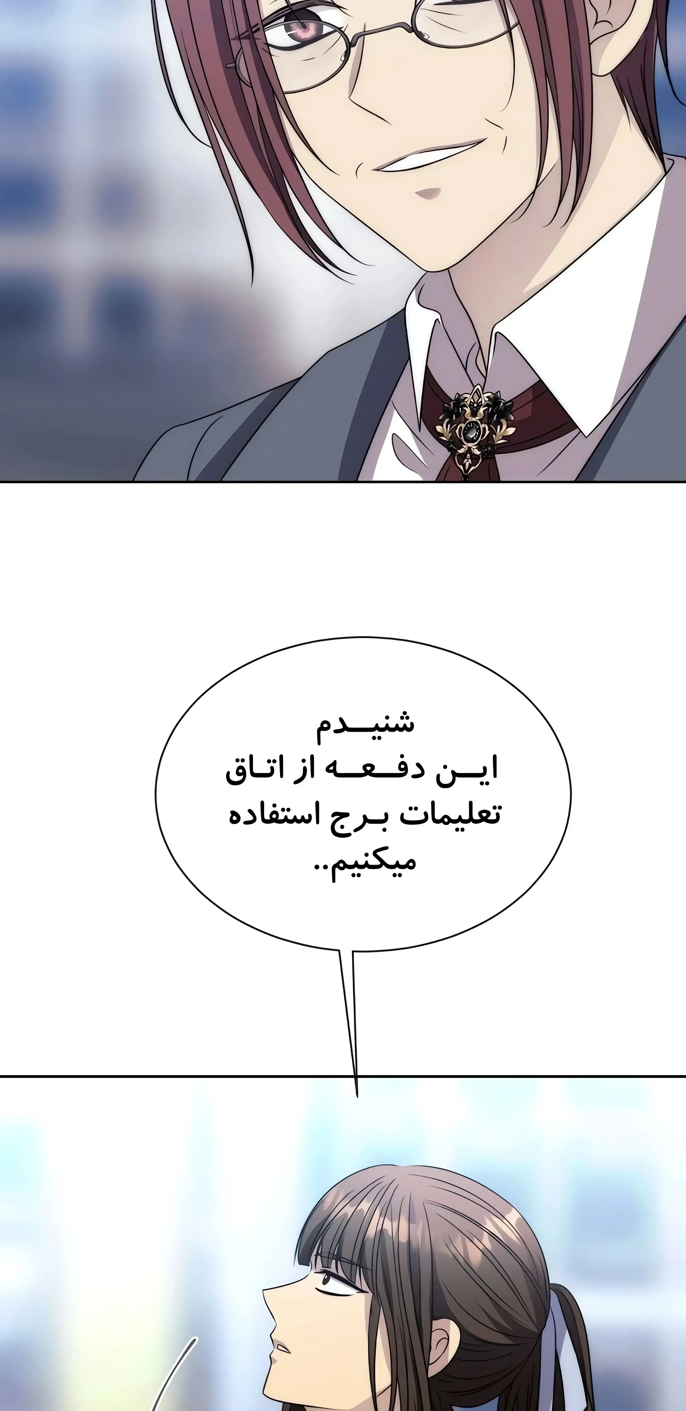 صفحه 82