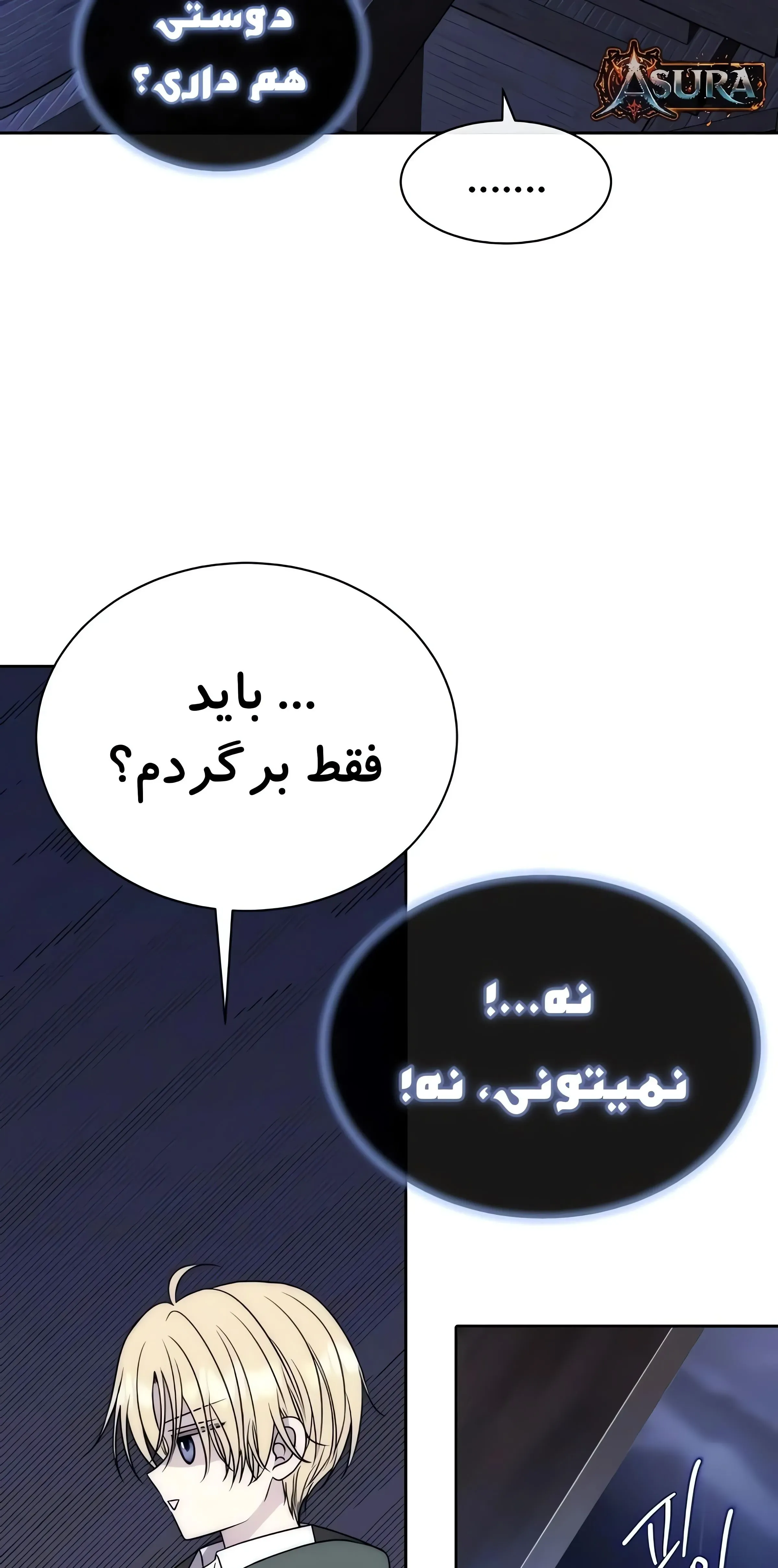 صفحه 7