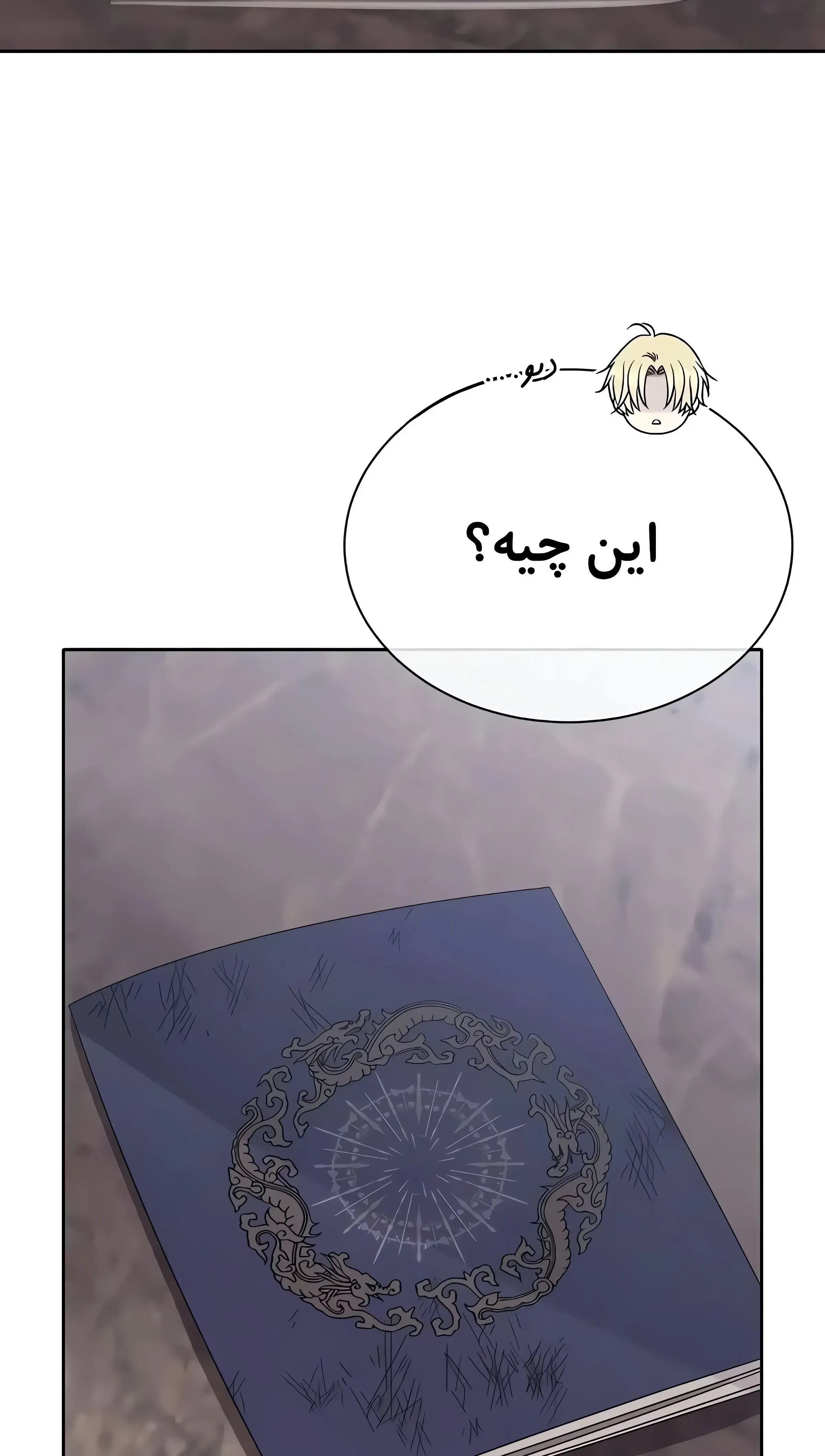 صفحه 11
