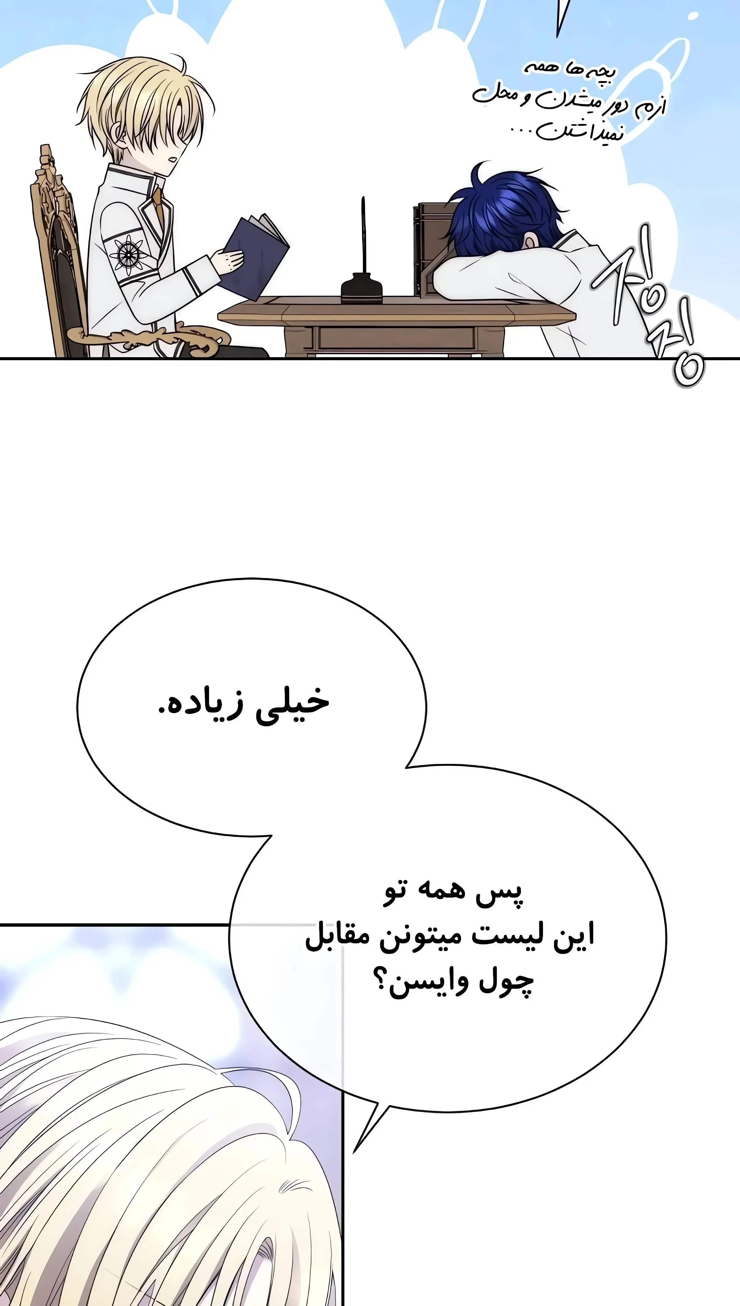 صفحه 13