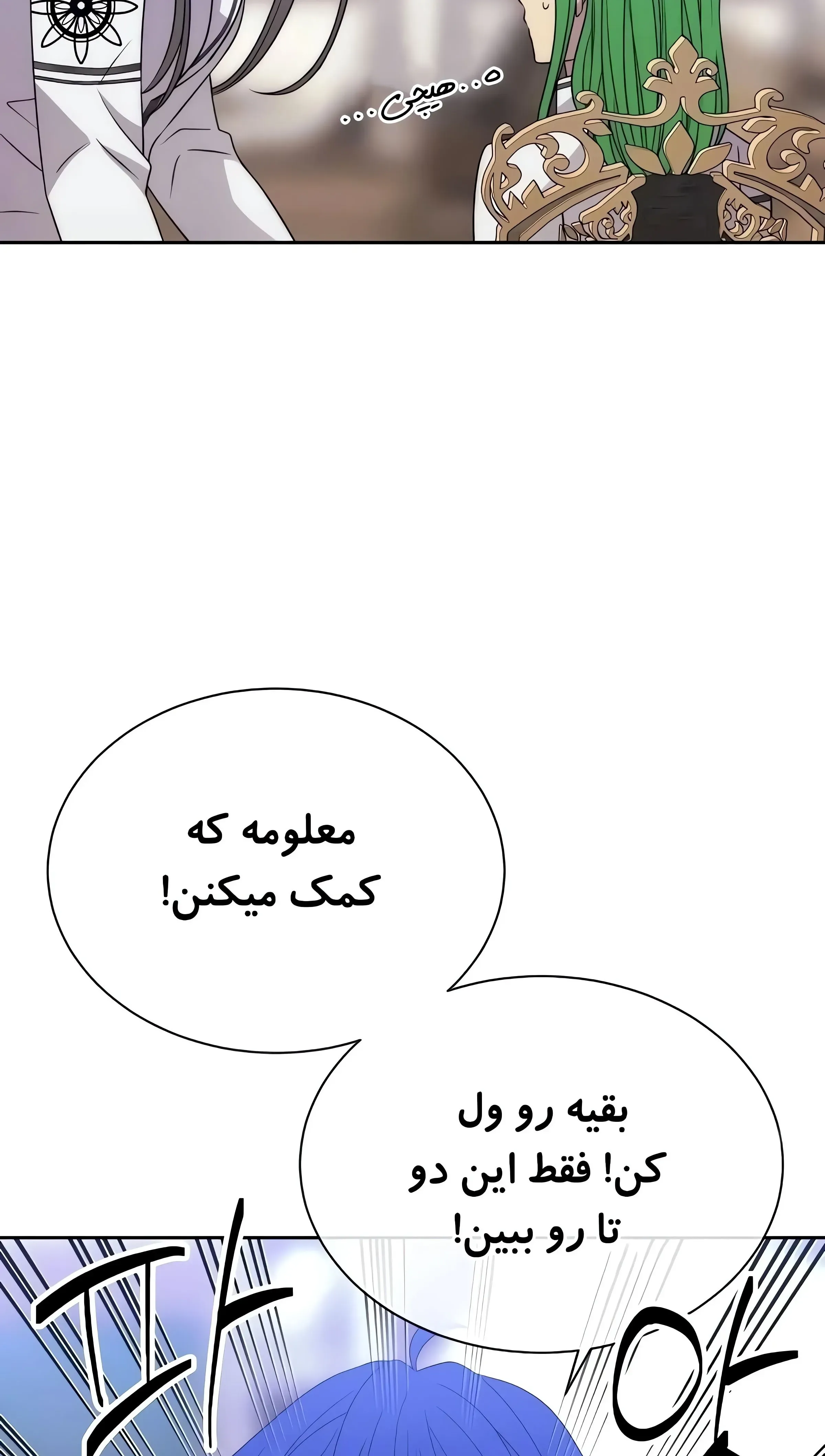 صفحه 18