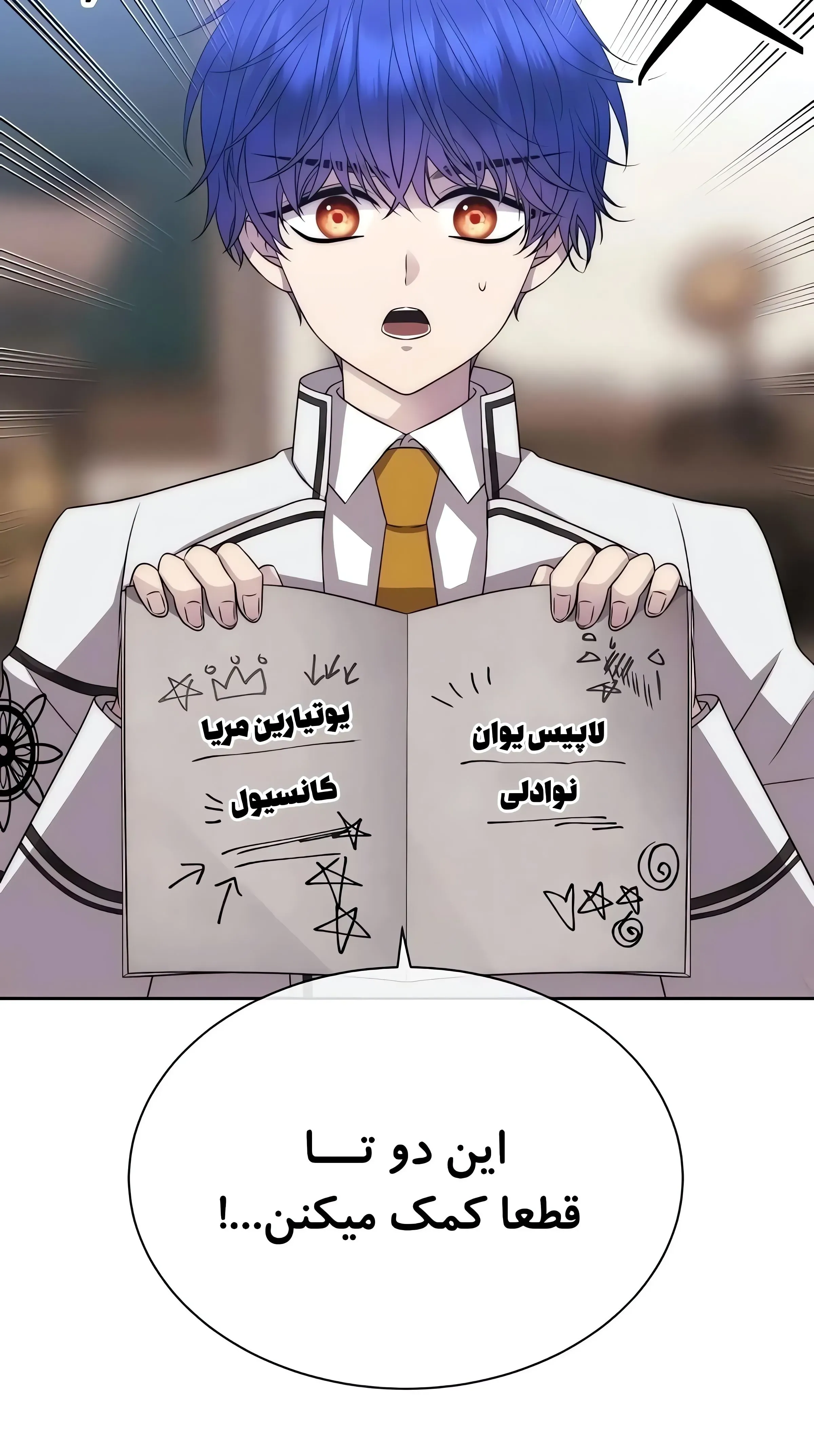 صفحه 19