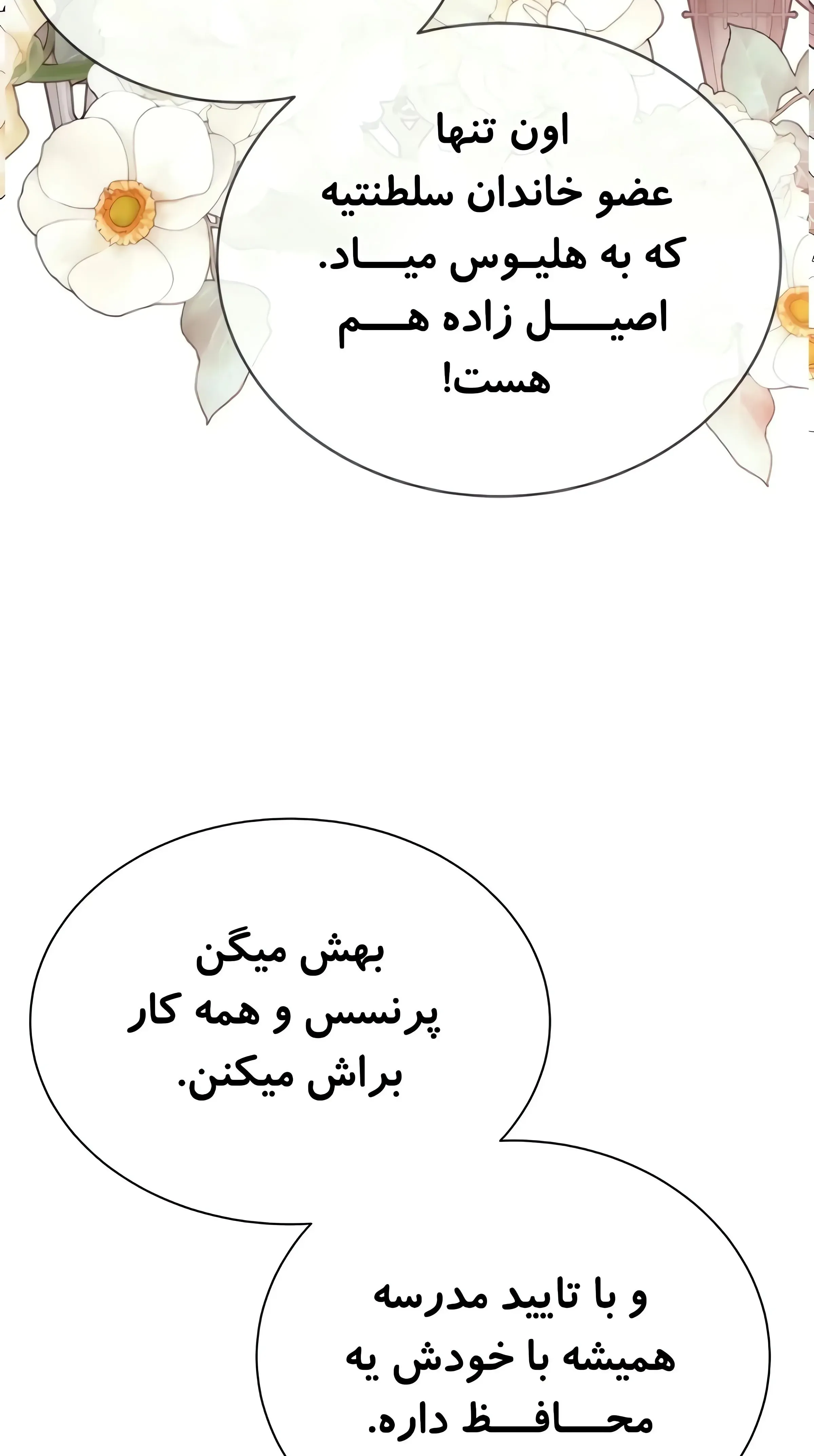 صفحه 23