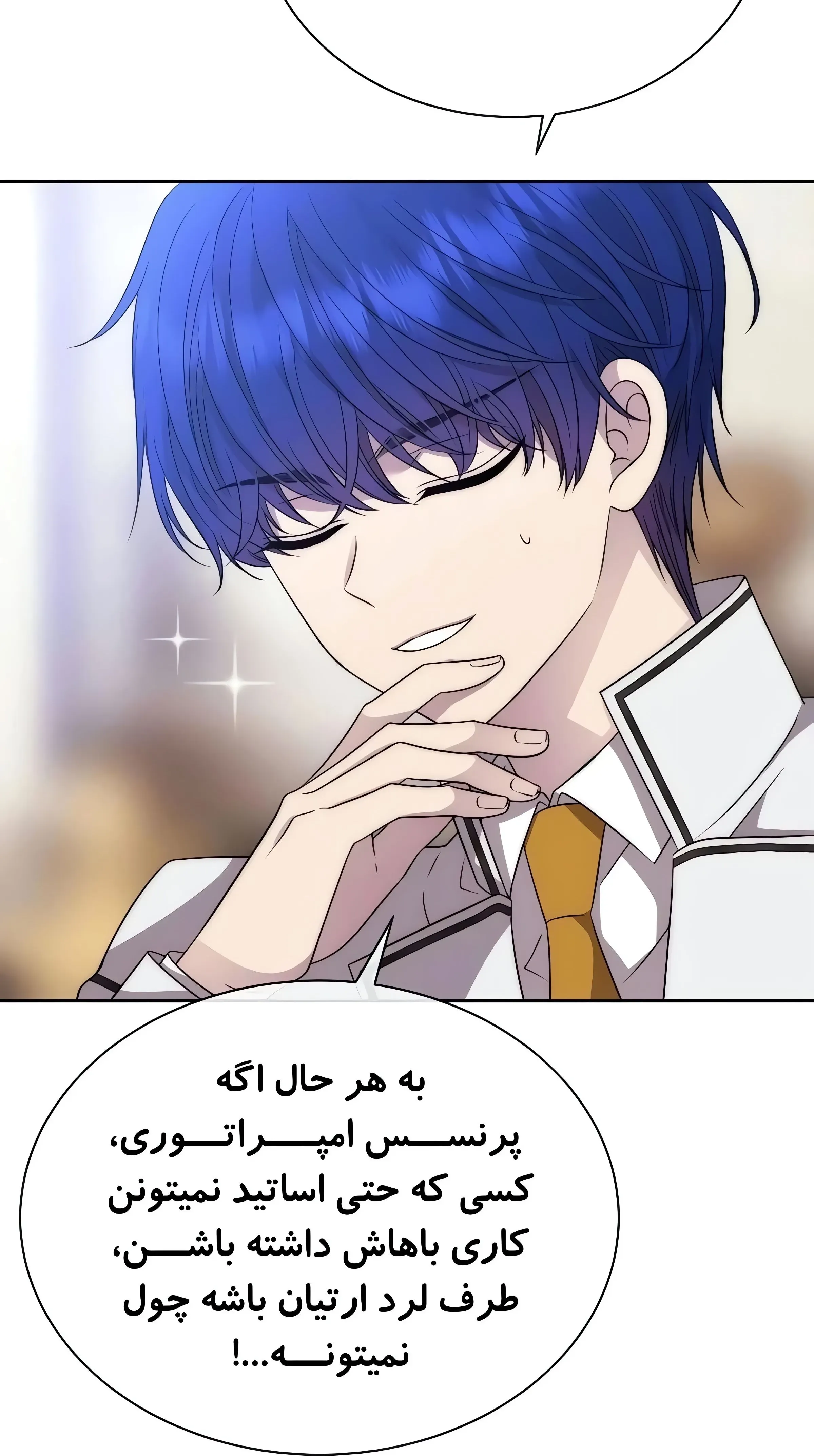 صفحه 24