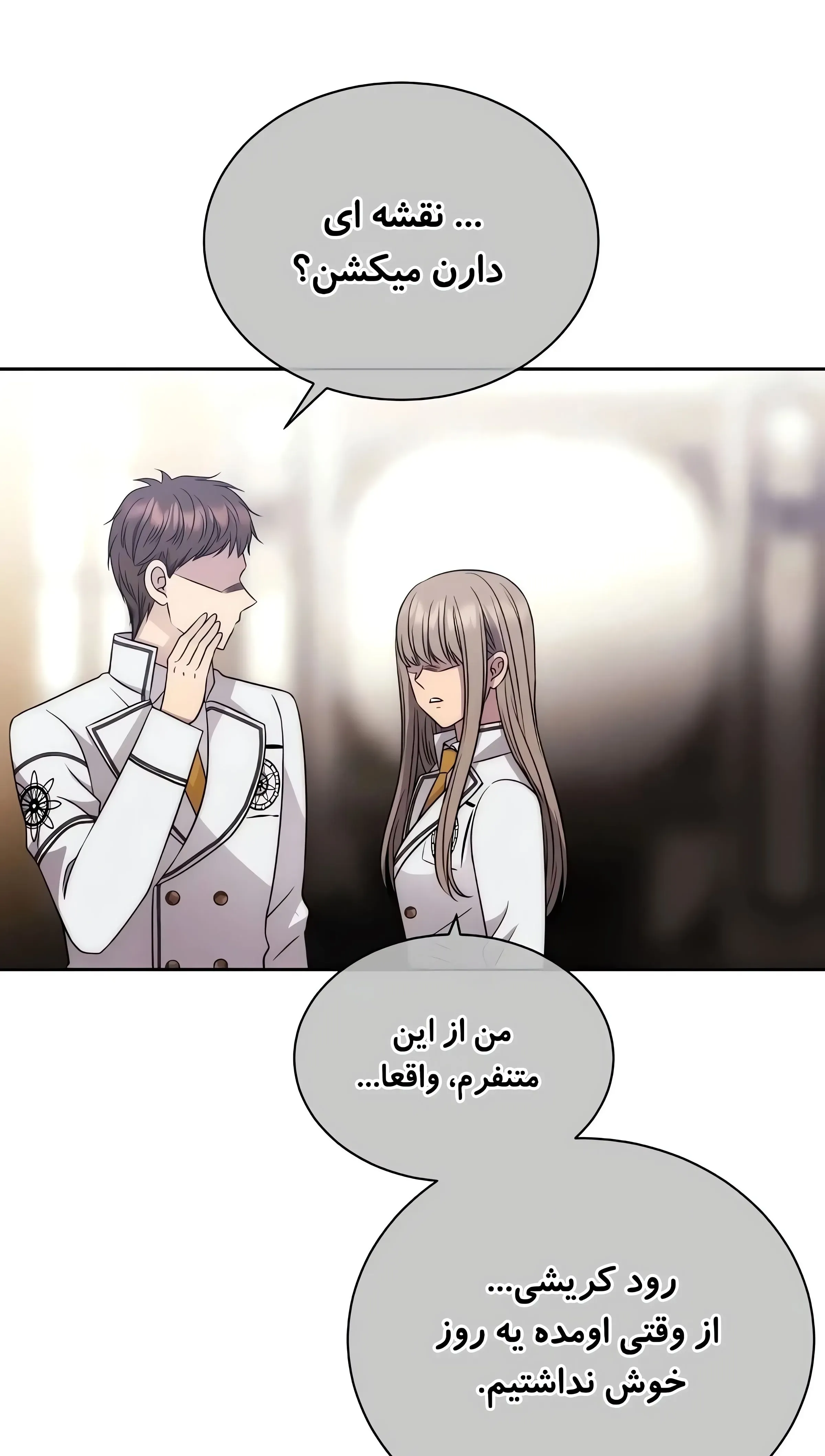 صفحه 27
