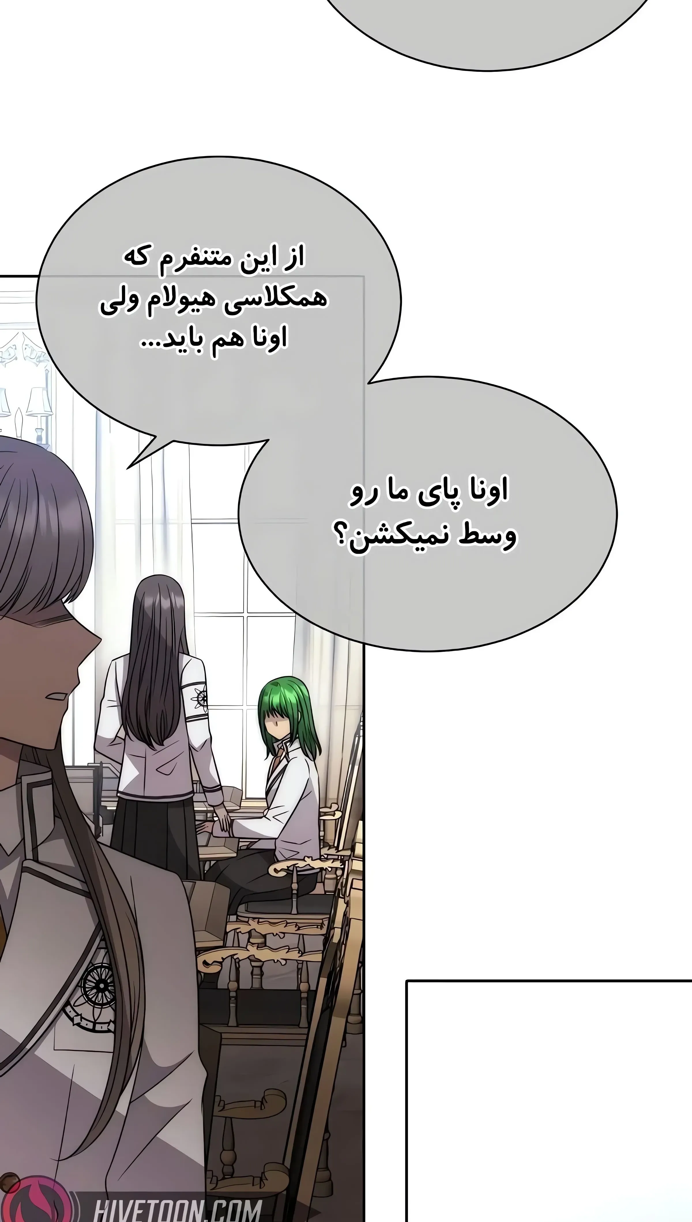 صفحه 28