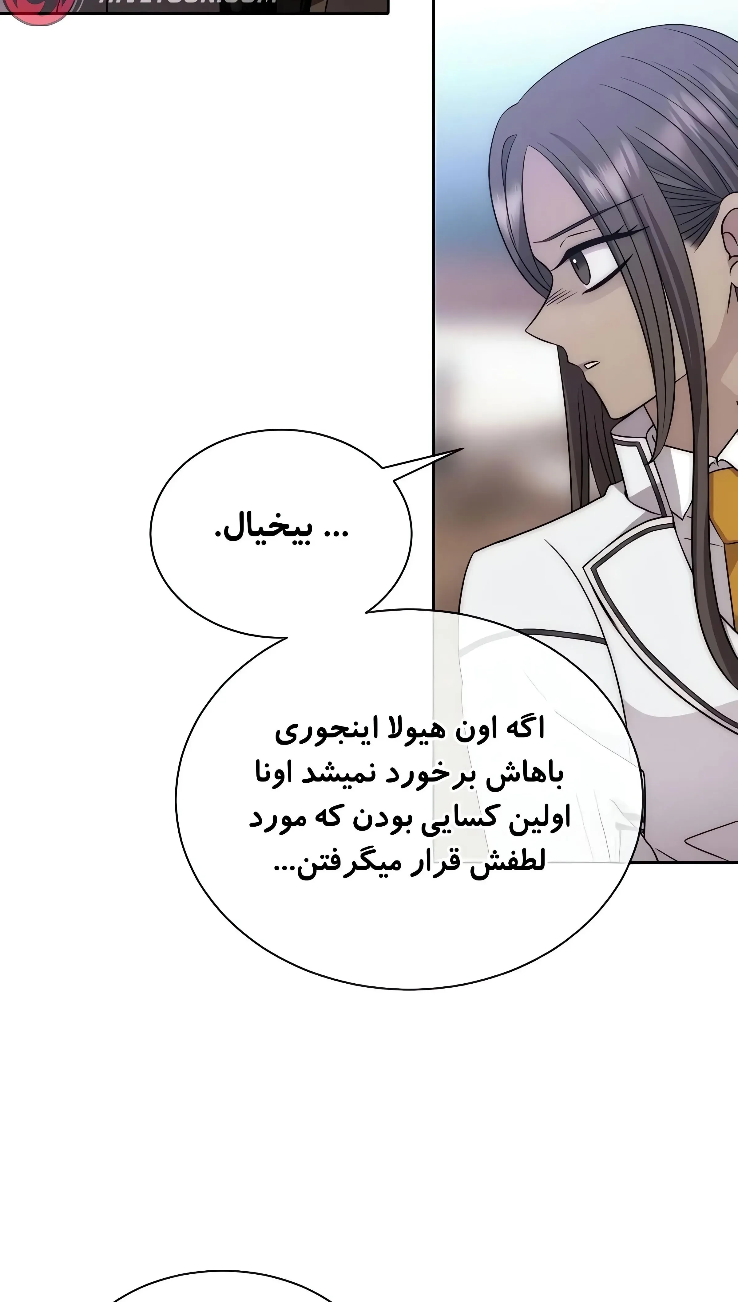 صفحه 29