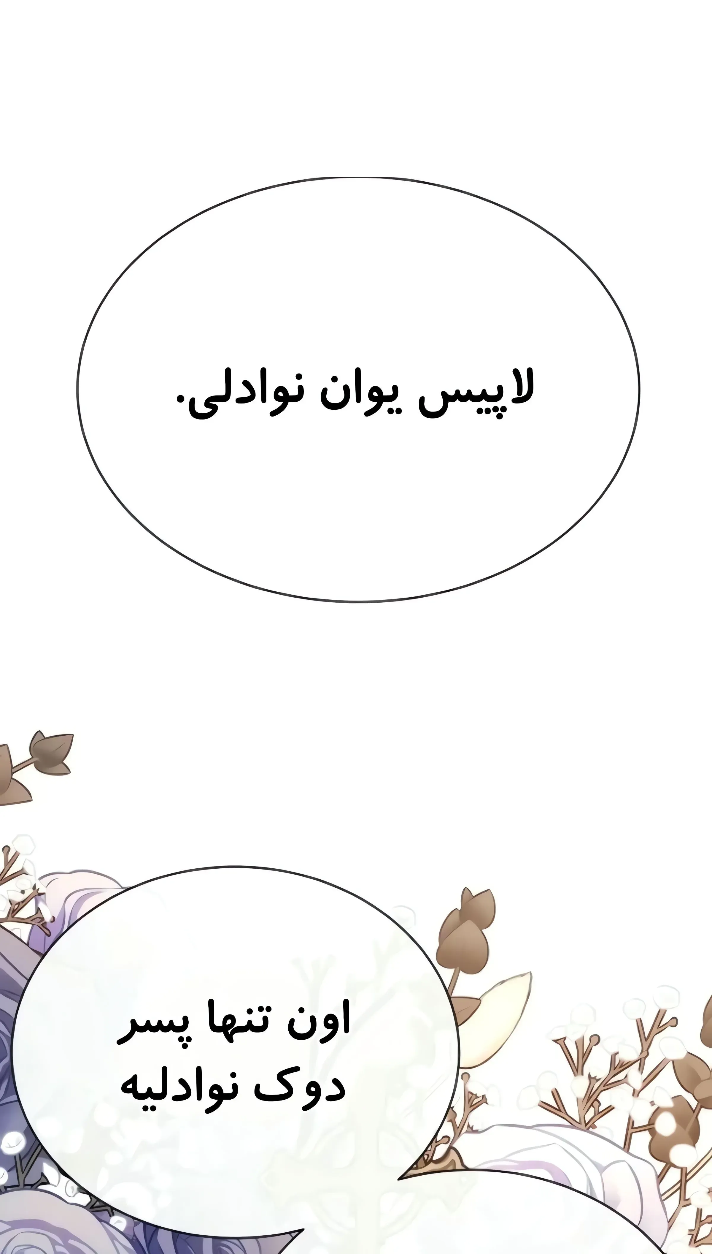 صفحه 34