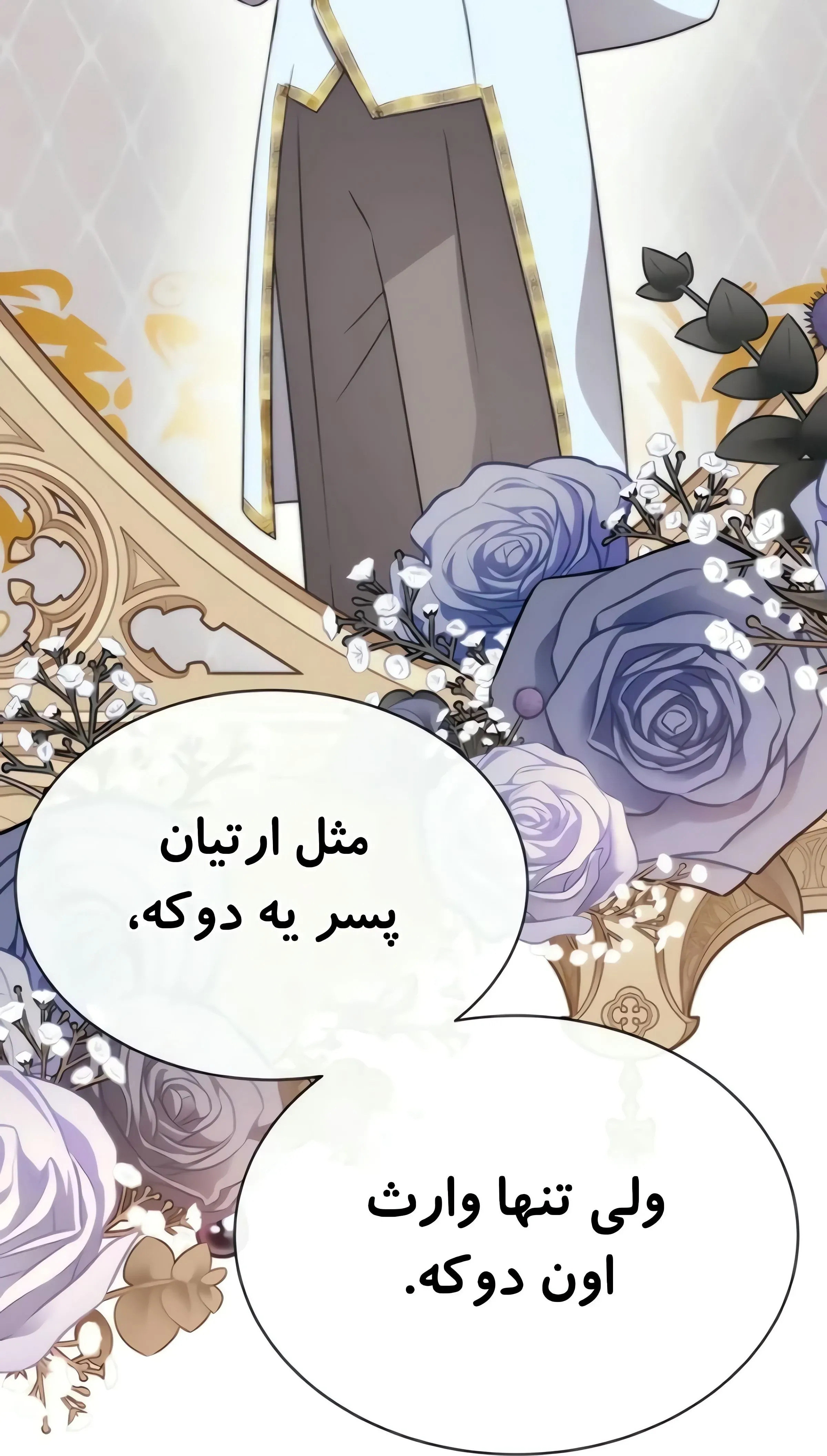 صفحه 36