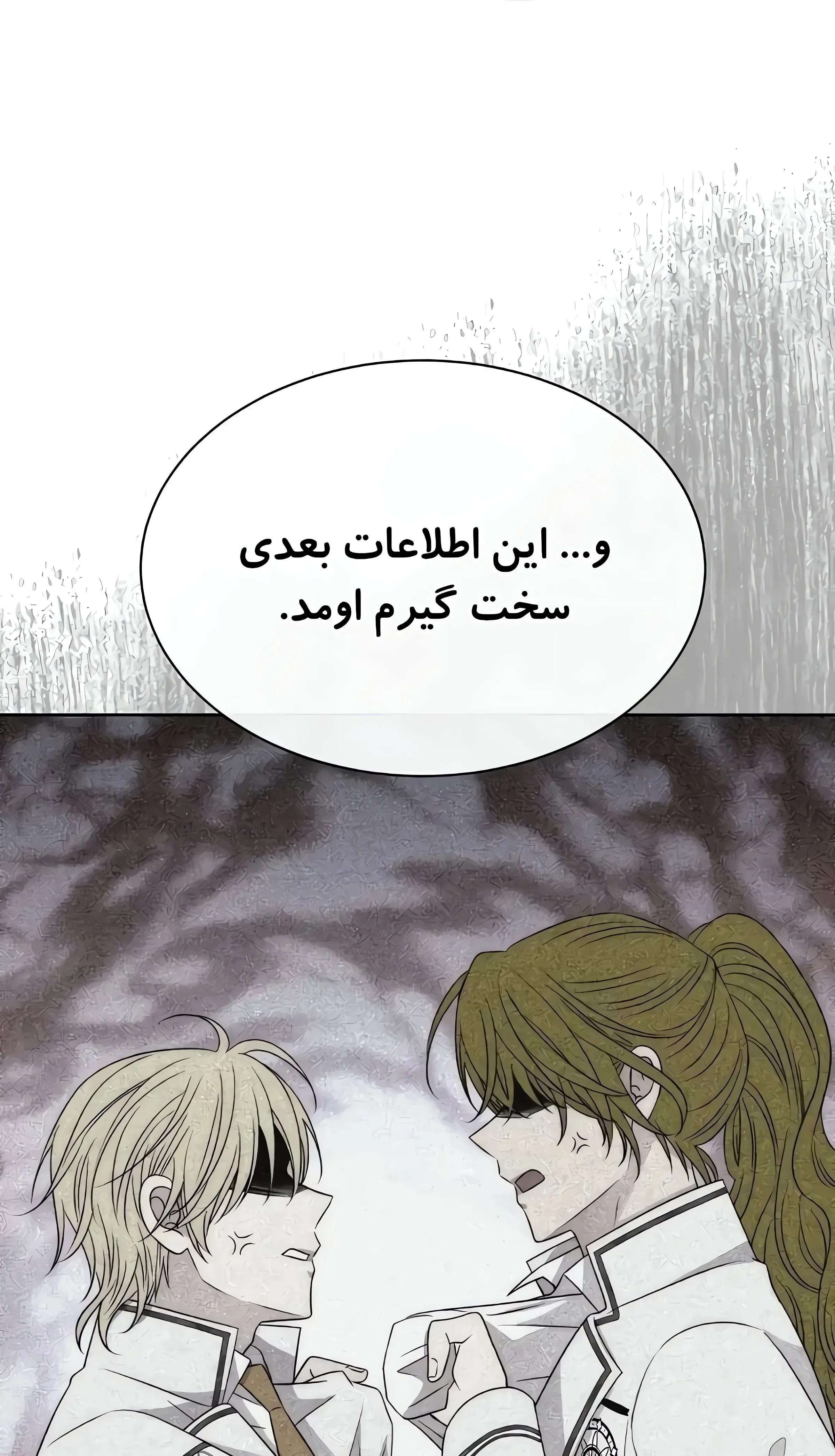 صفحه 37