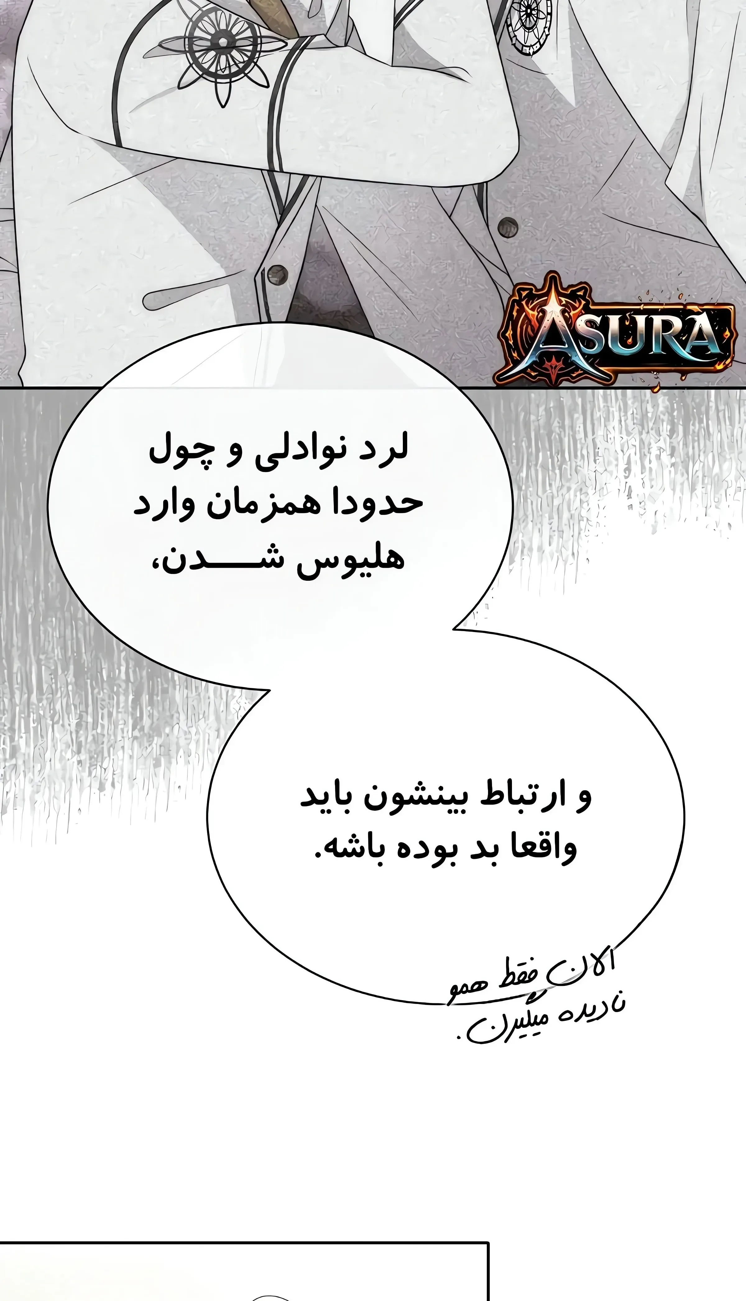 صفحه 38
