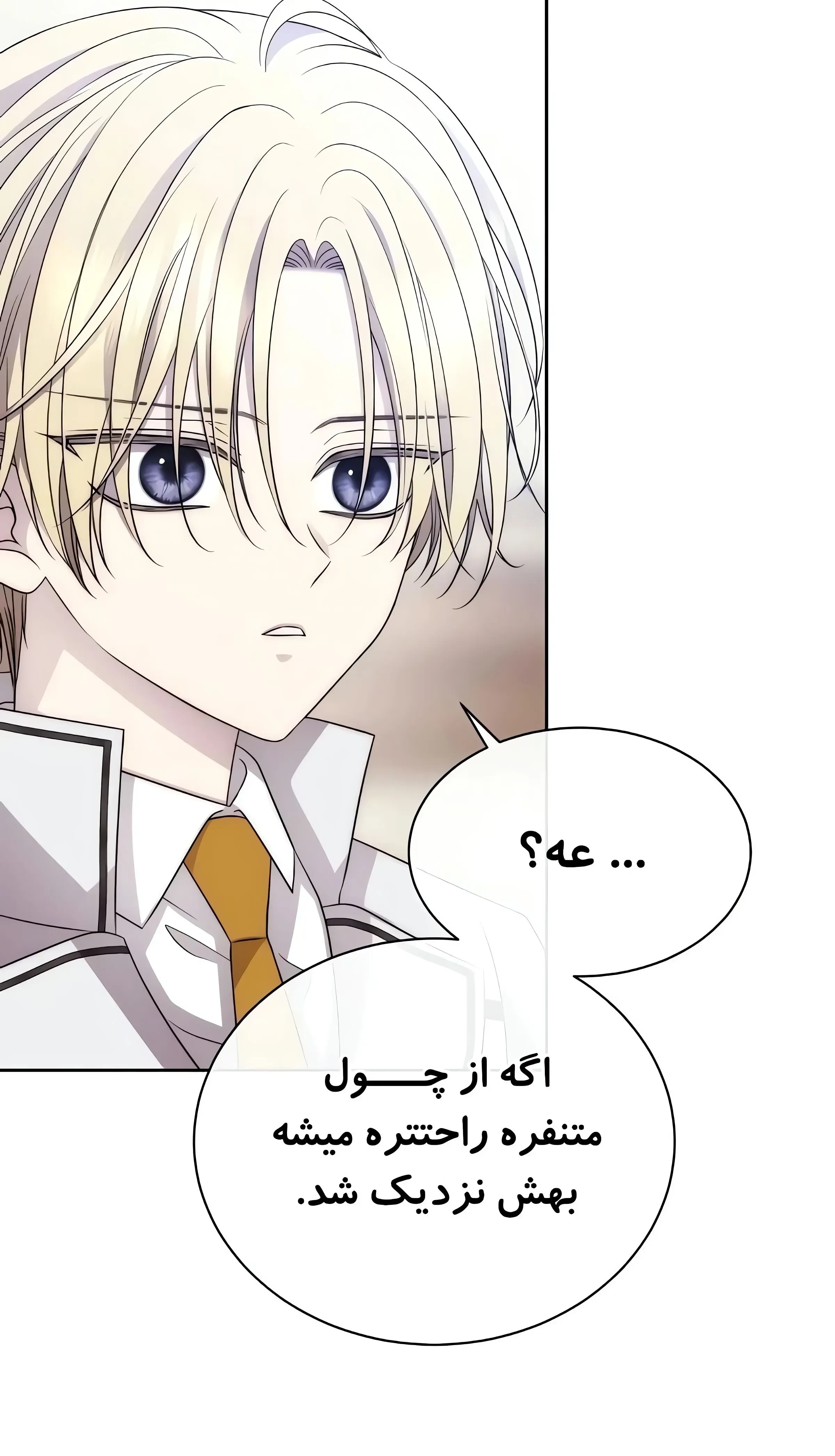 صفحه 39