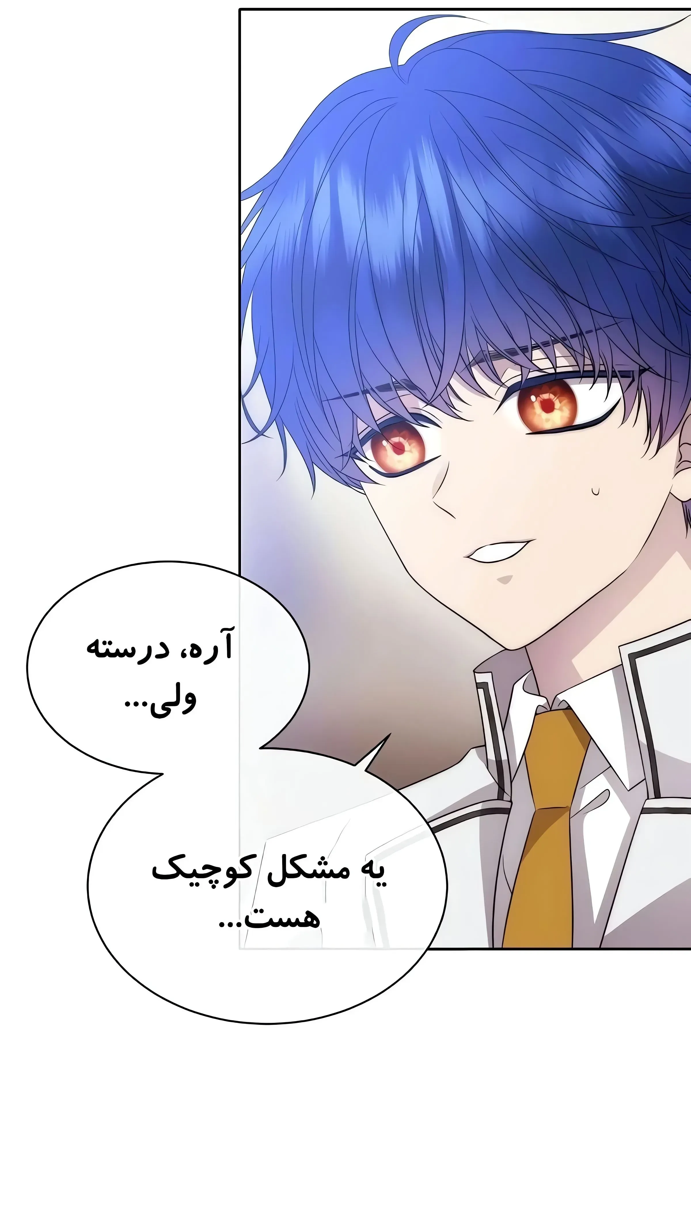 صفحه 40