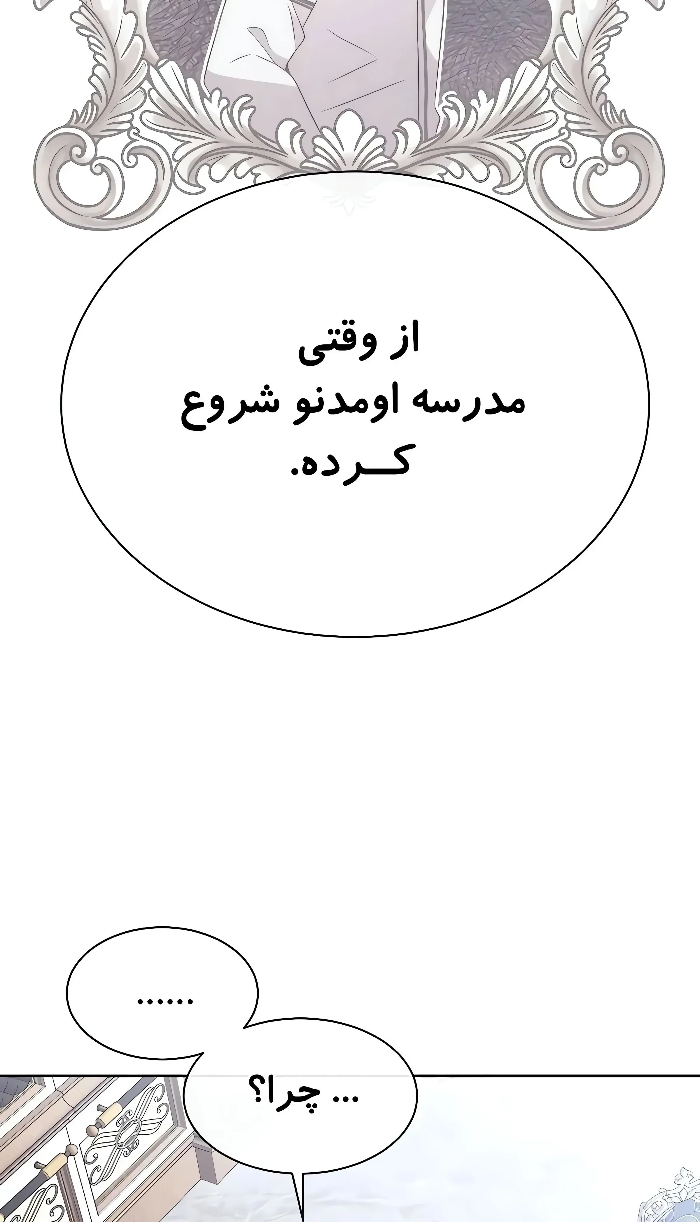 صفحه 42