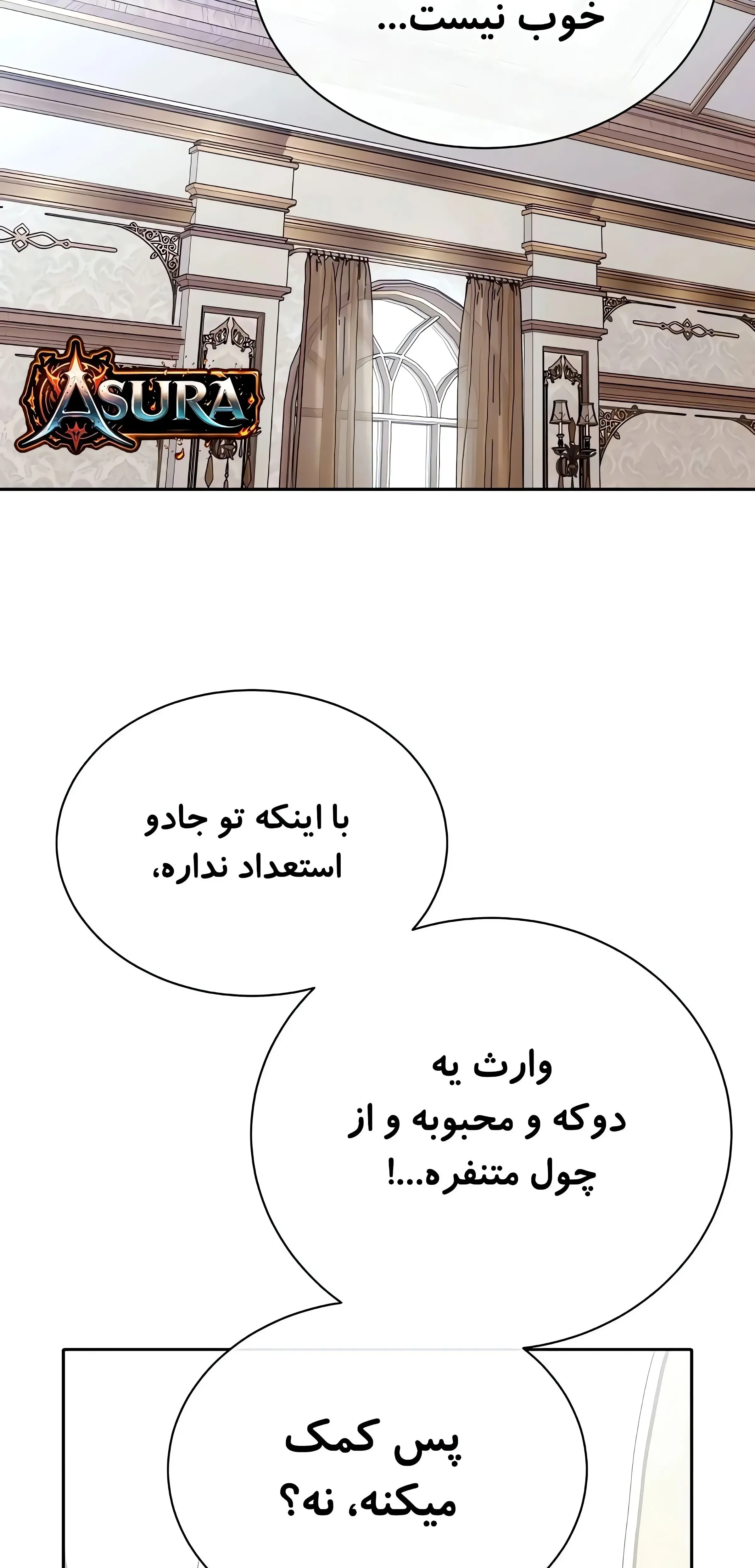 صفحه 44