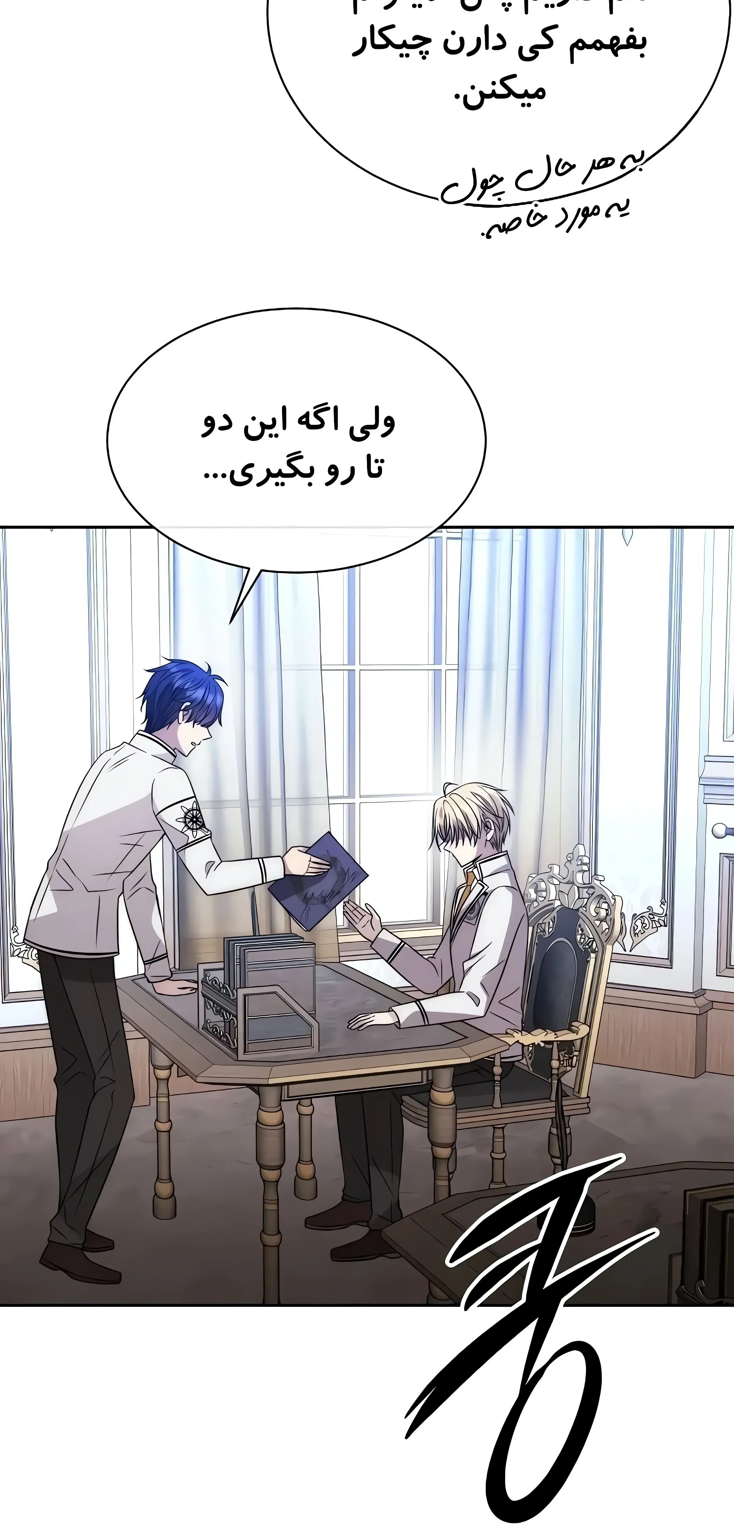 صفحه 47