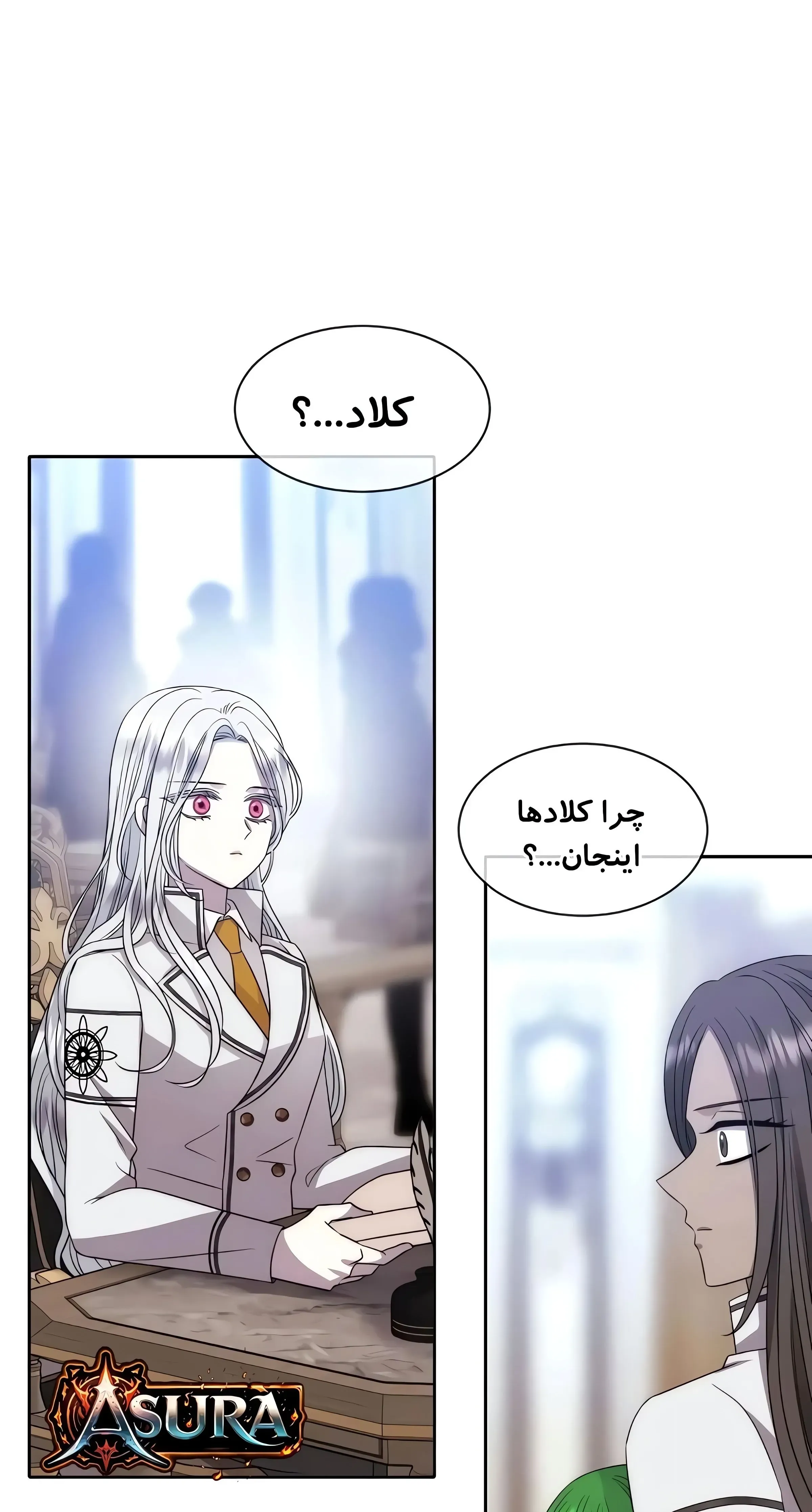 صفحه 51