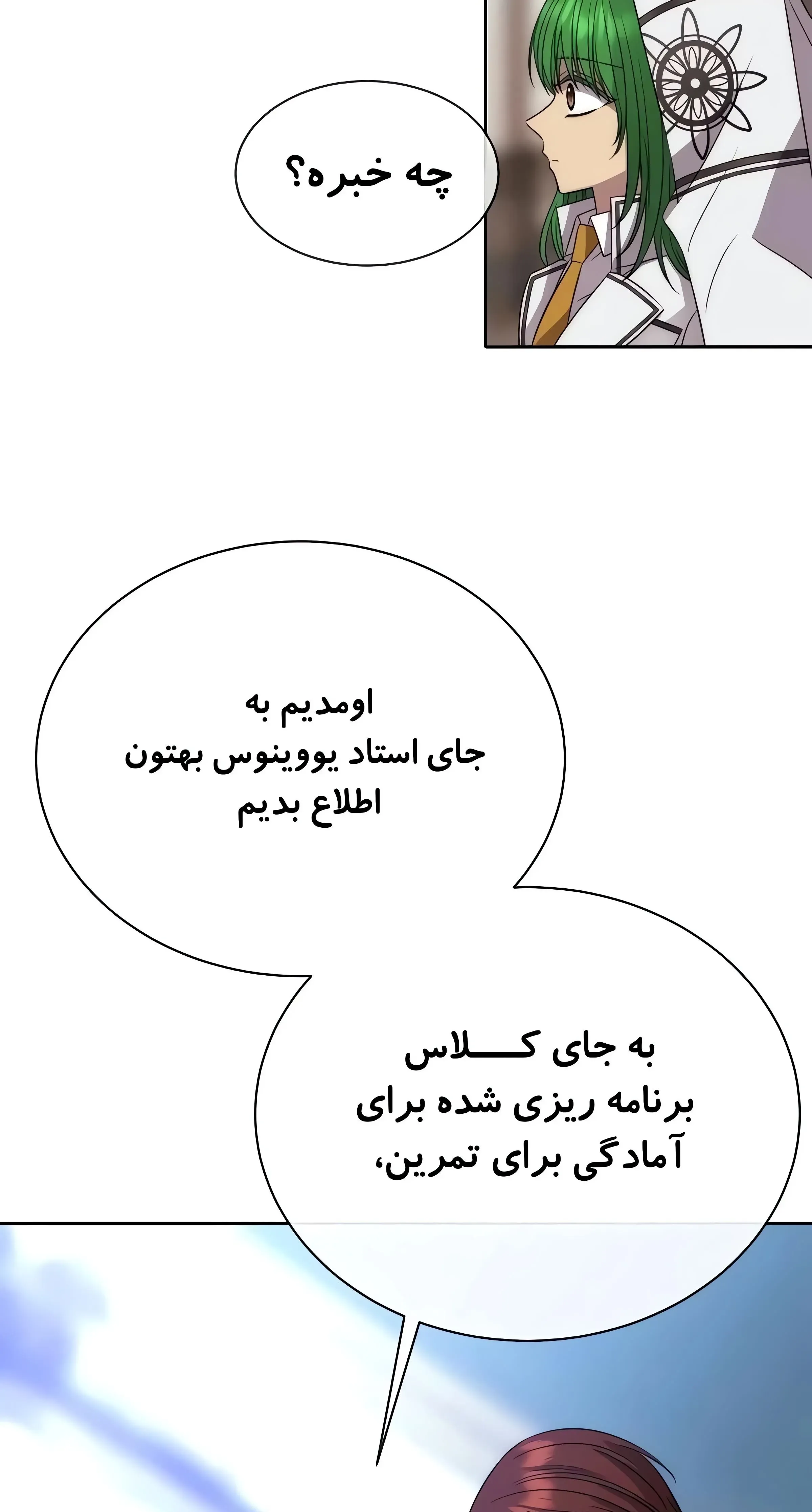 صفحه 52