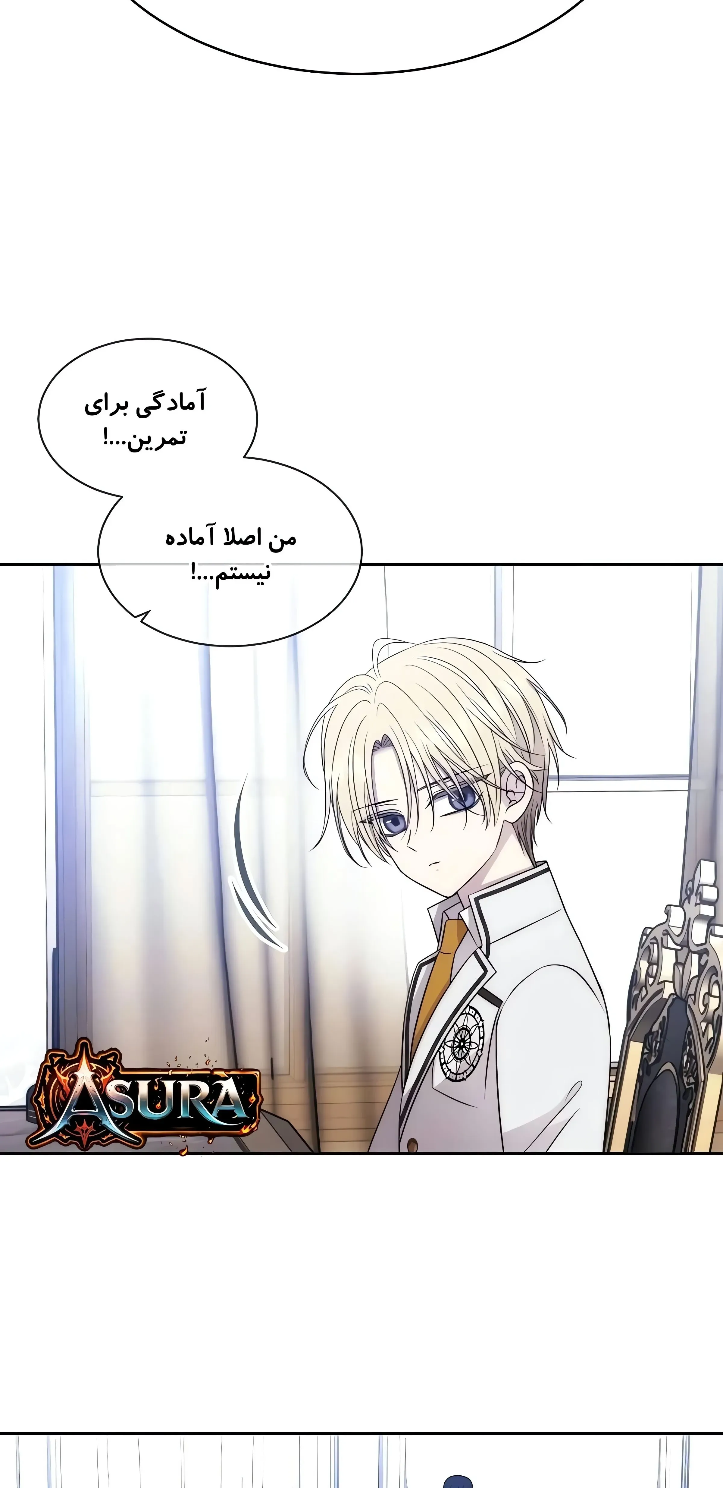 صفحه 56