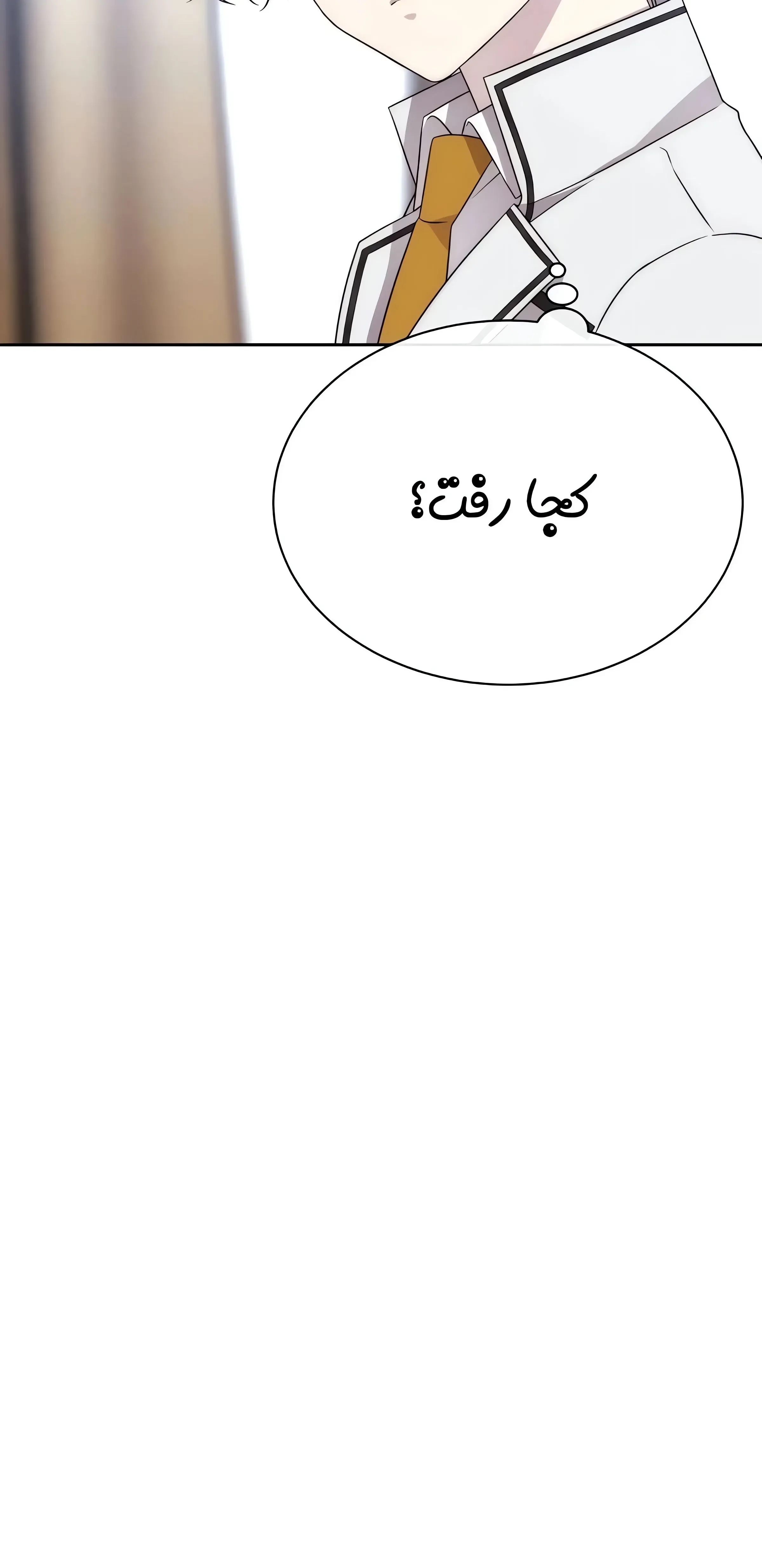 صفحه 58