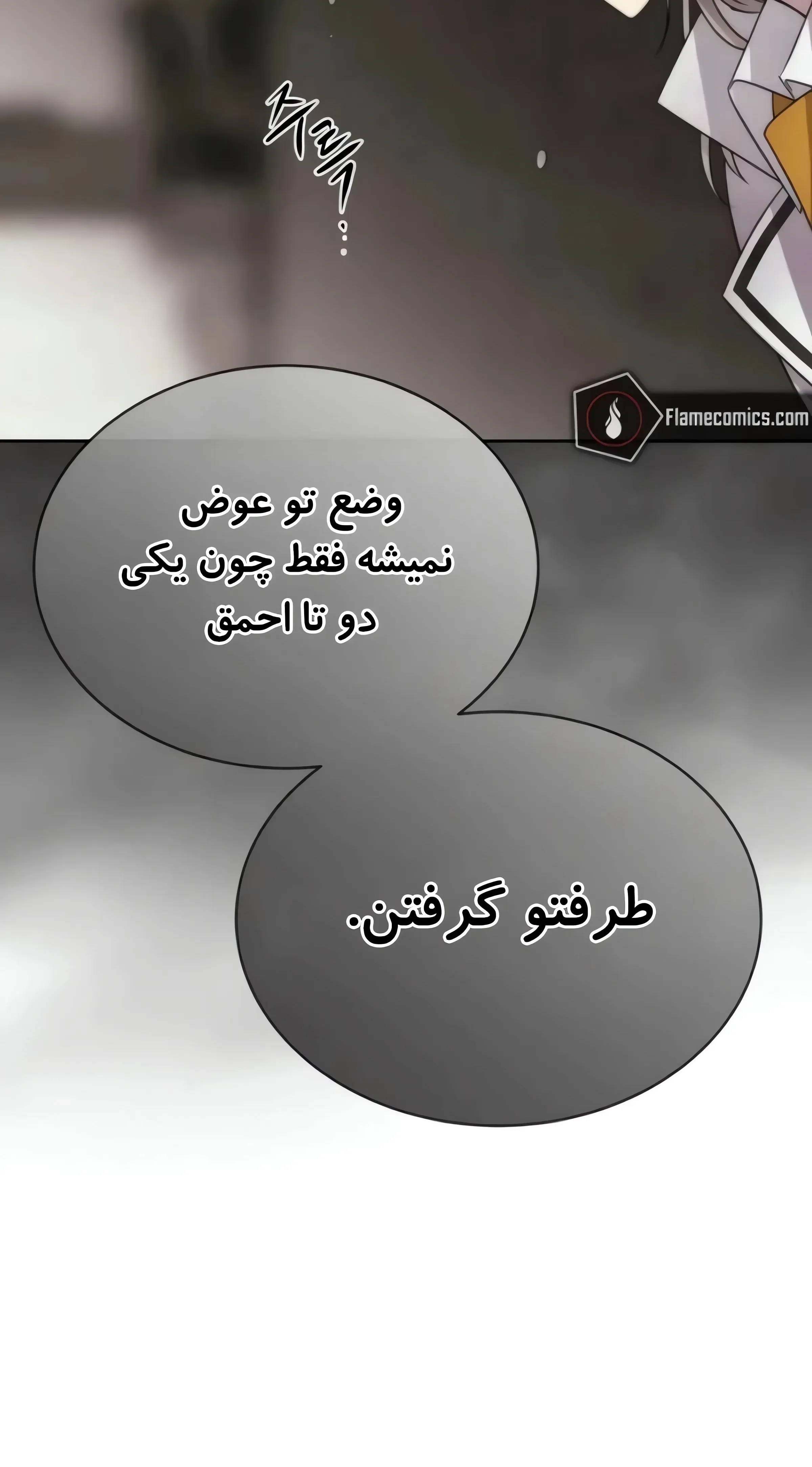 صفحه 63