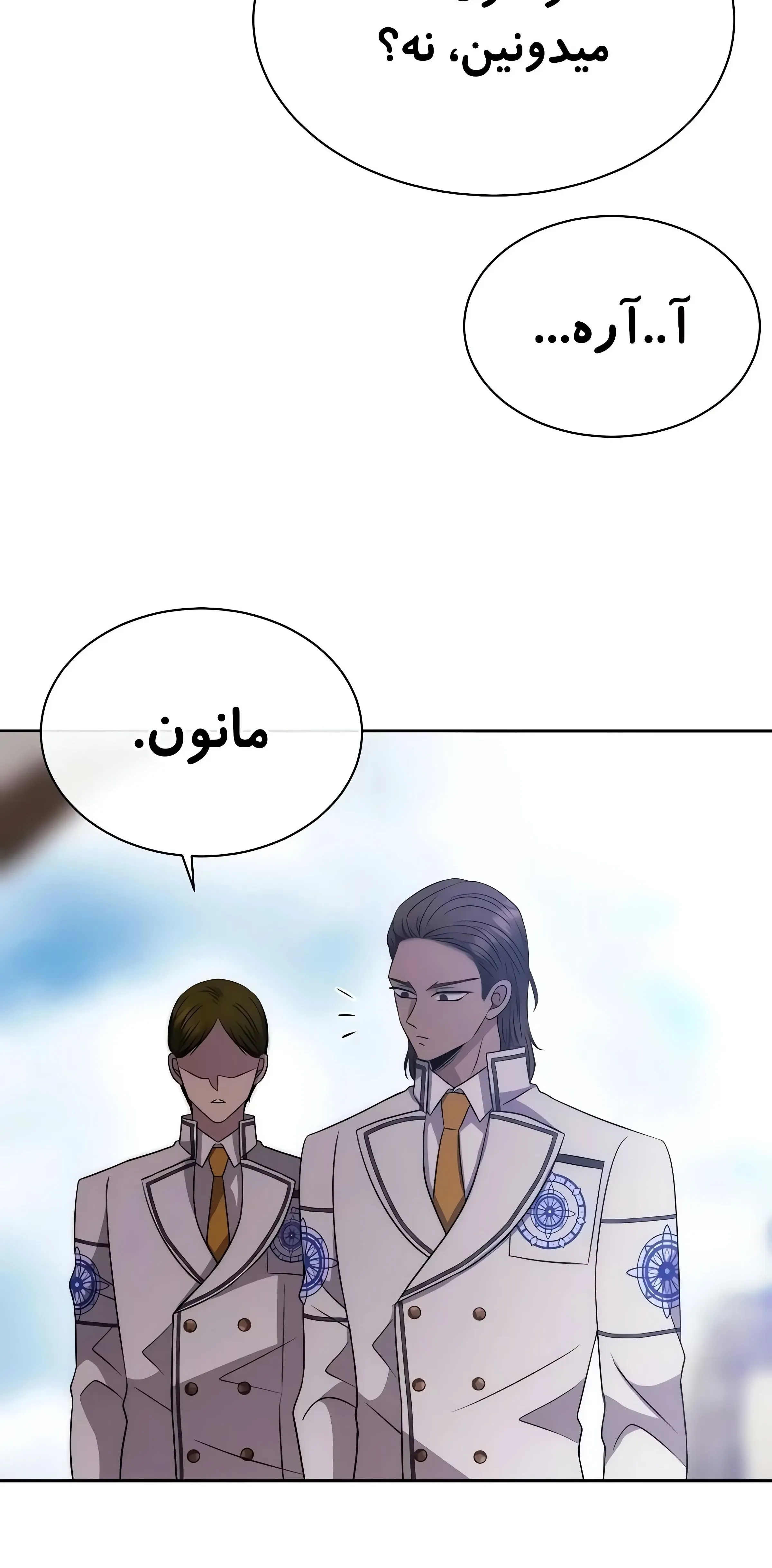 صفحه 66