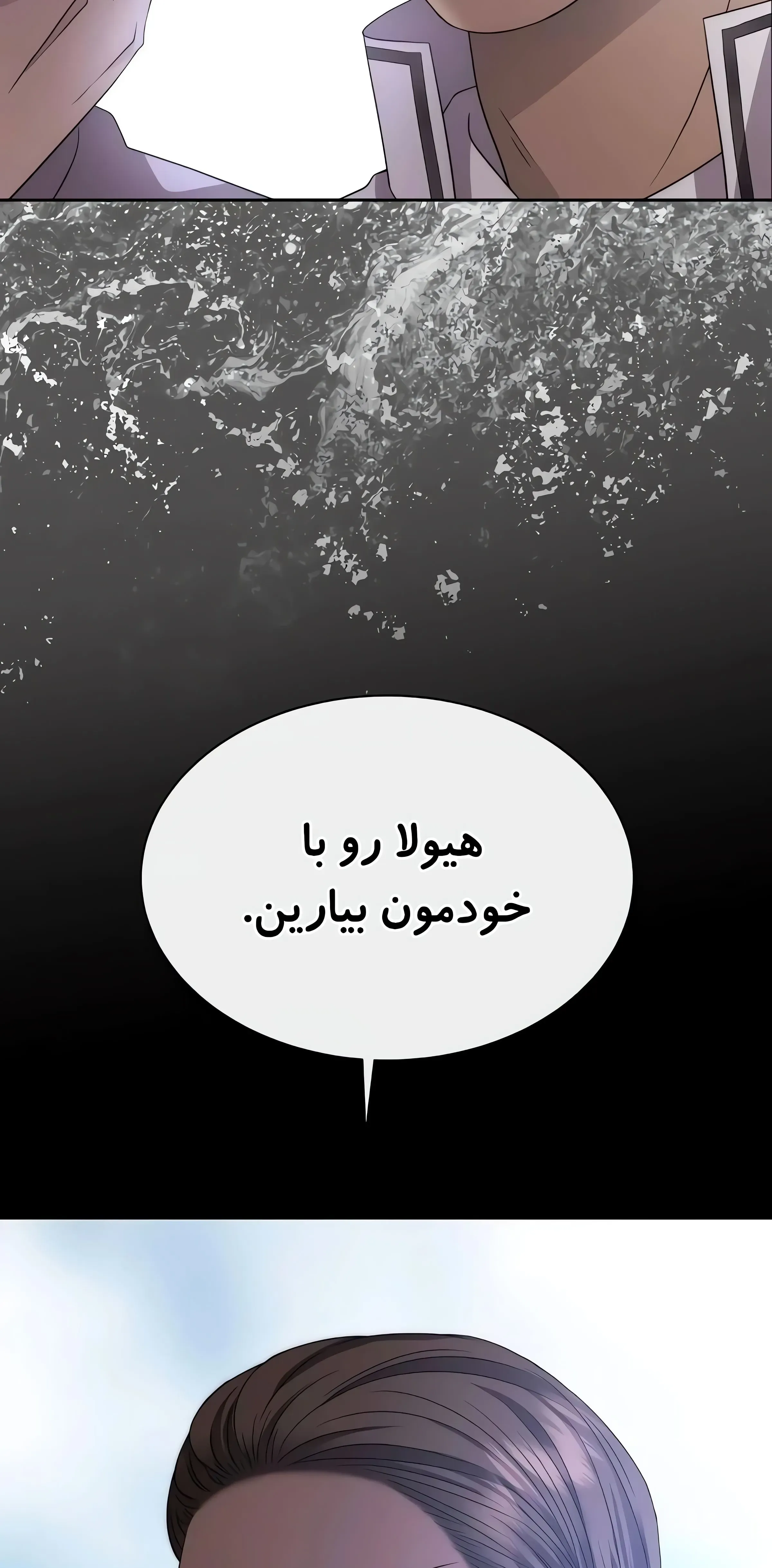 صفحه 68