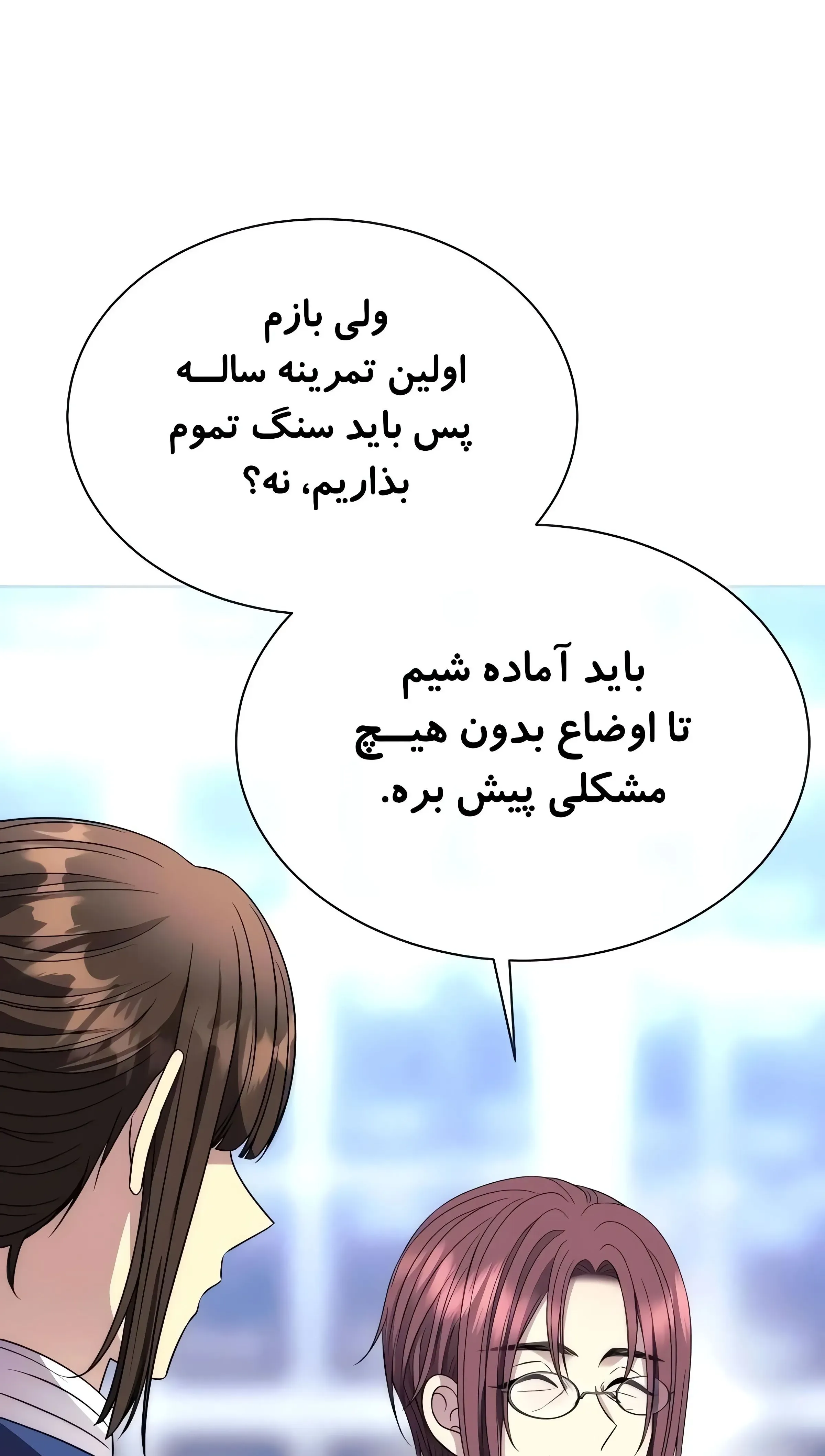 صفحه 5