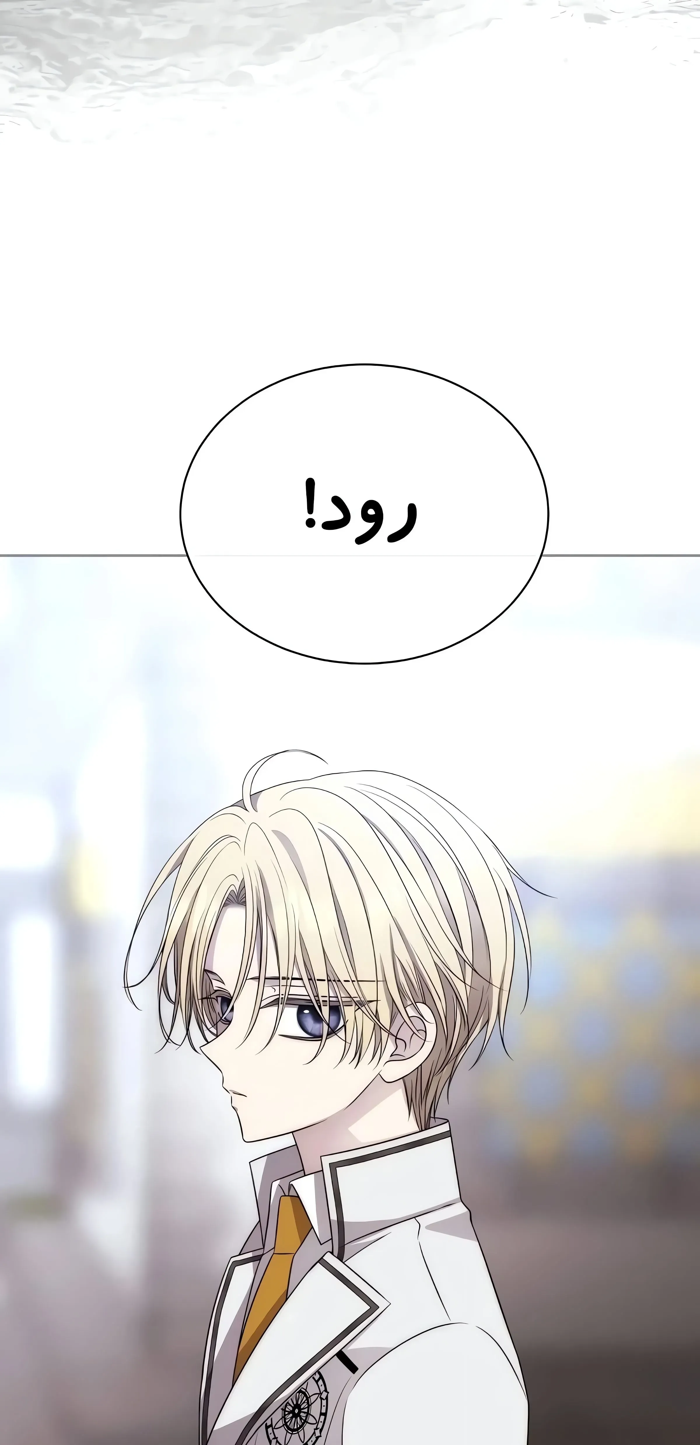 صفحه 70