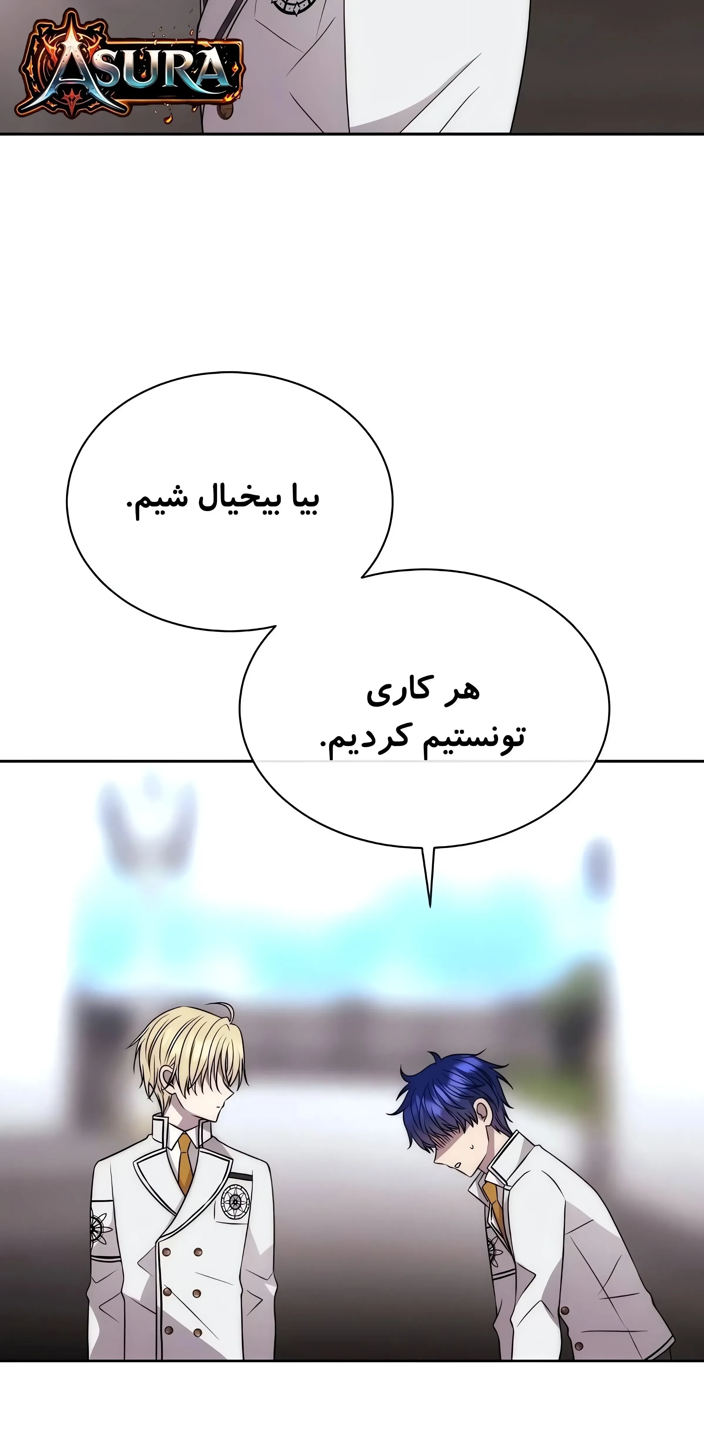 صفحه 71