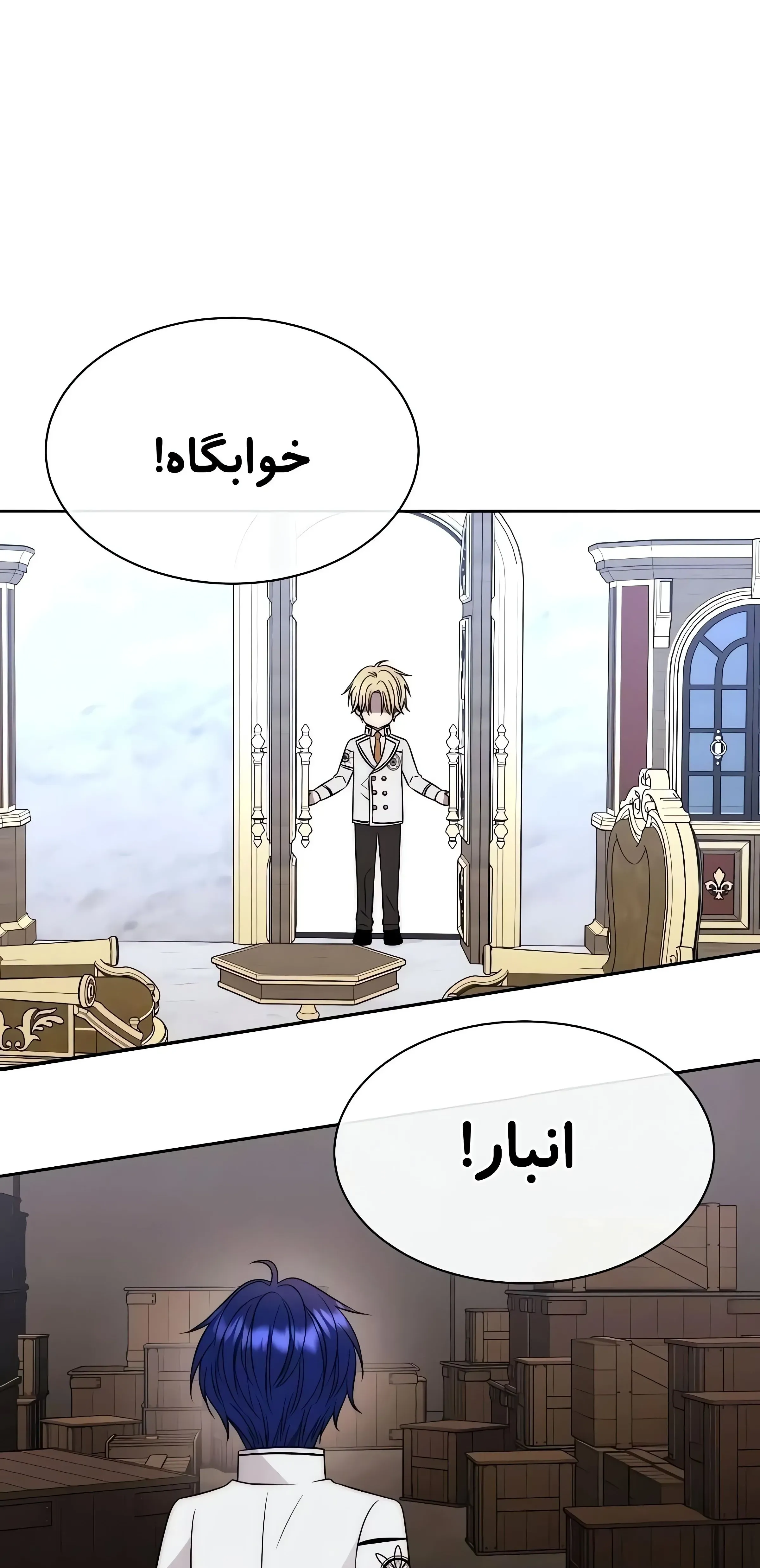 صفحه 72