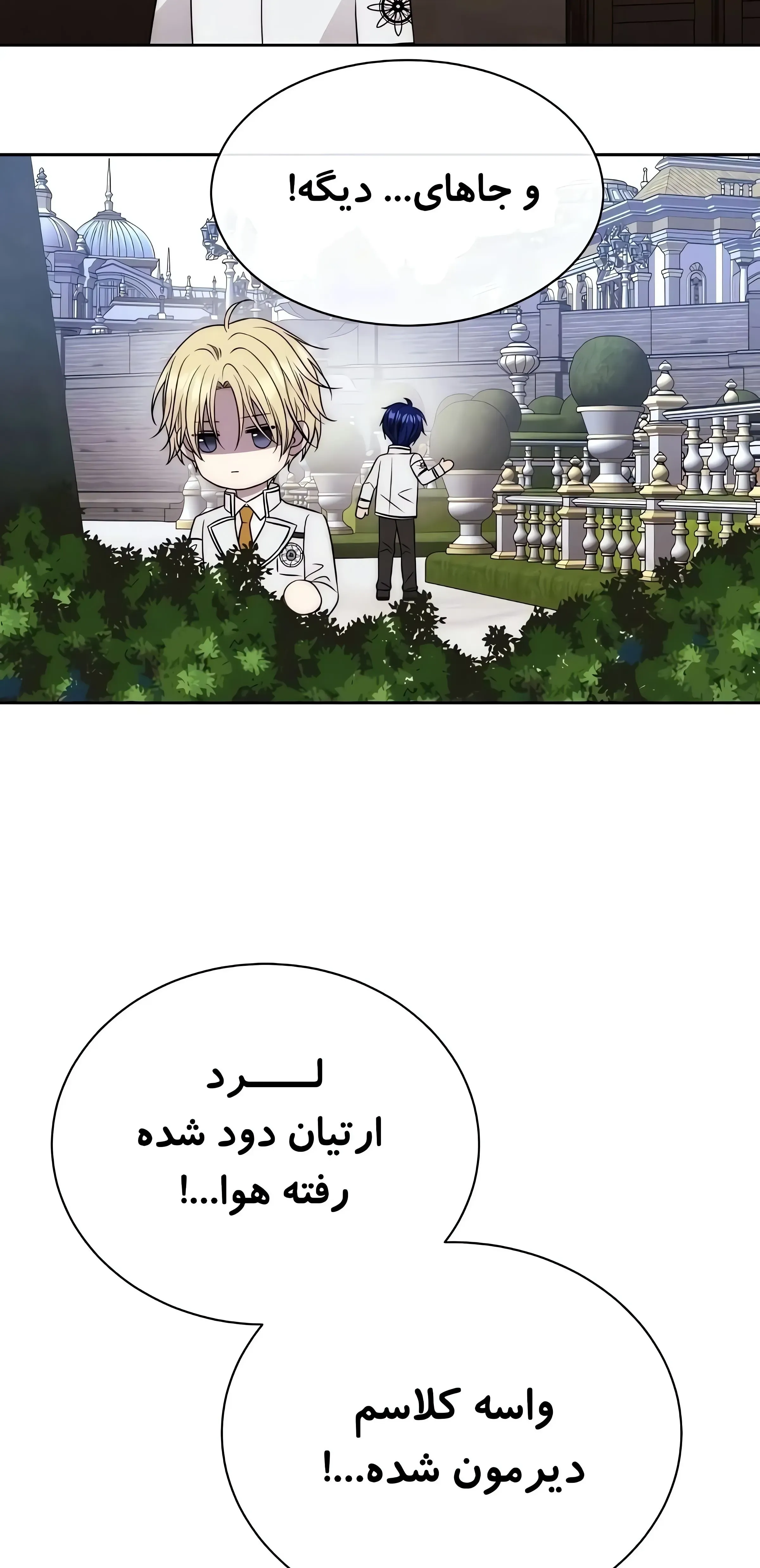 صفحه 73