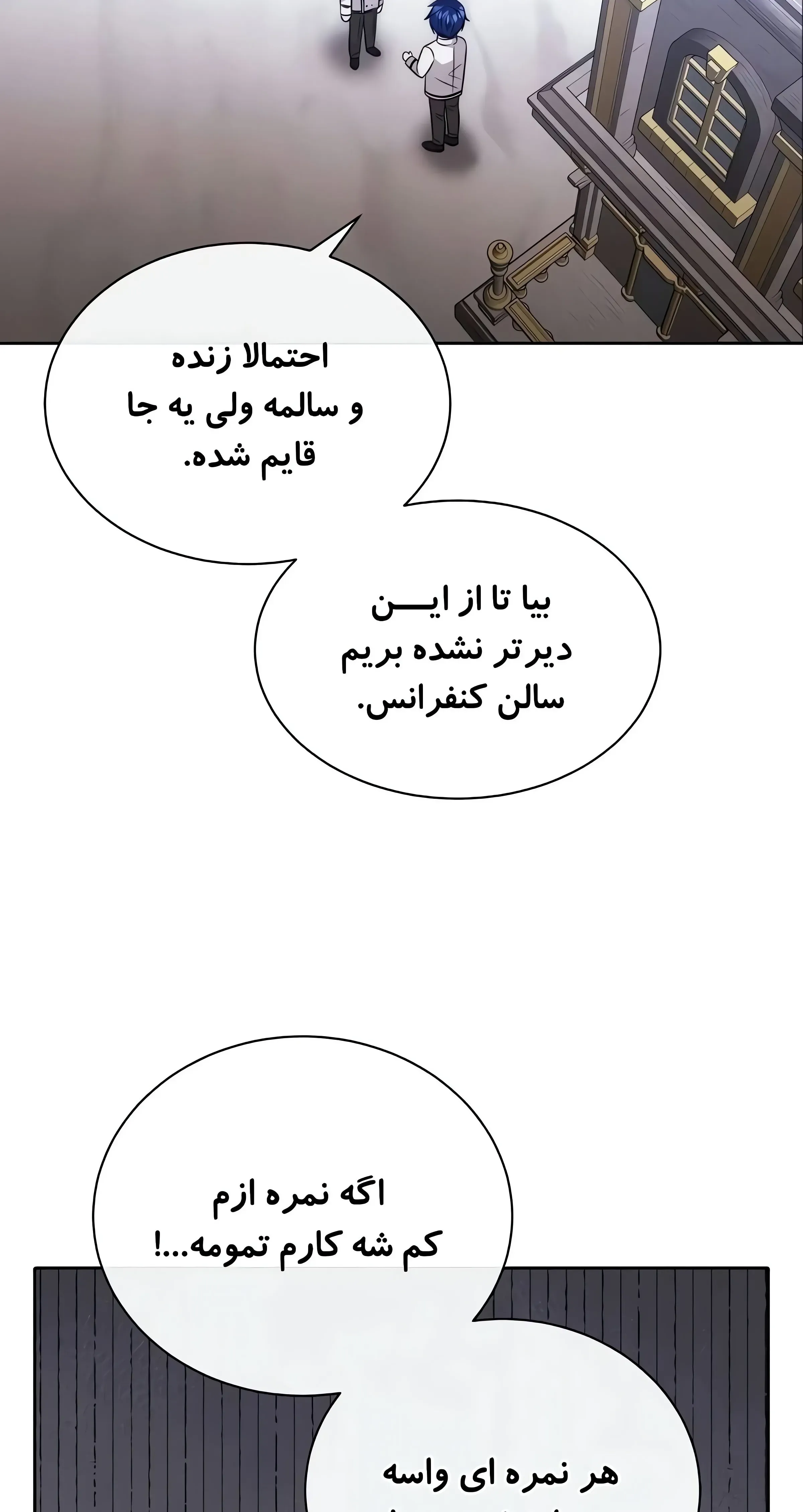 صفحه 76