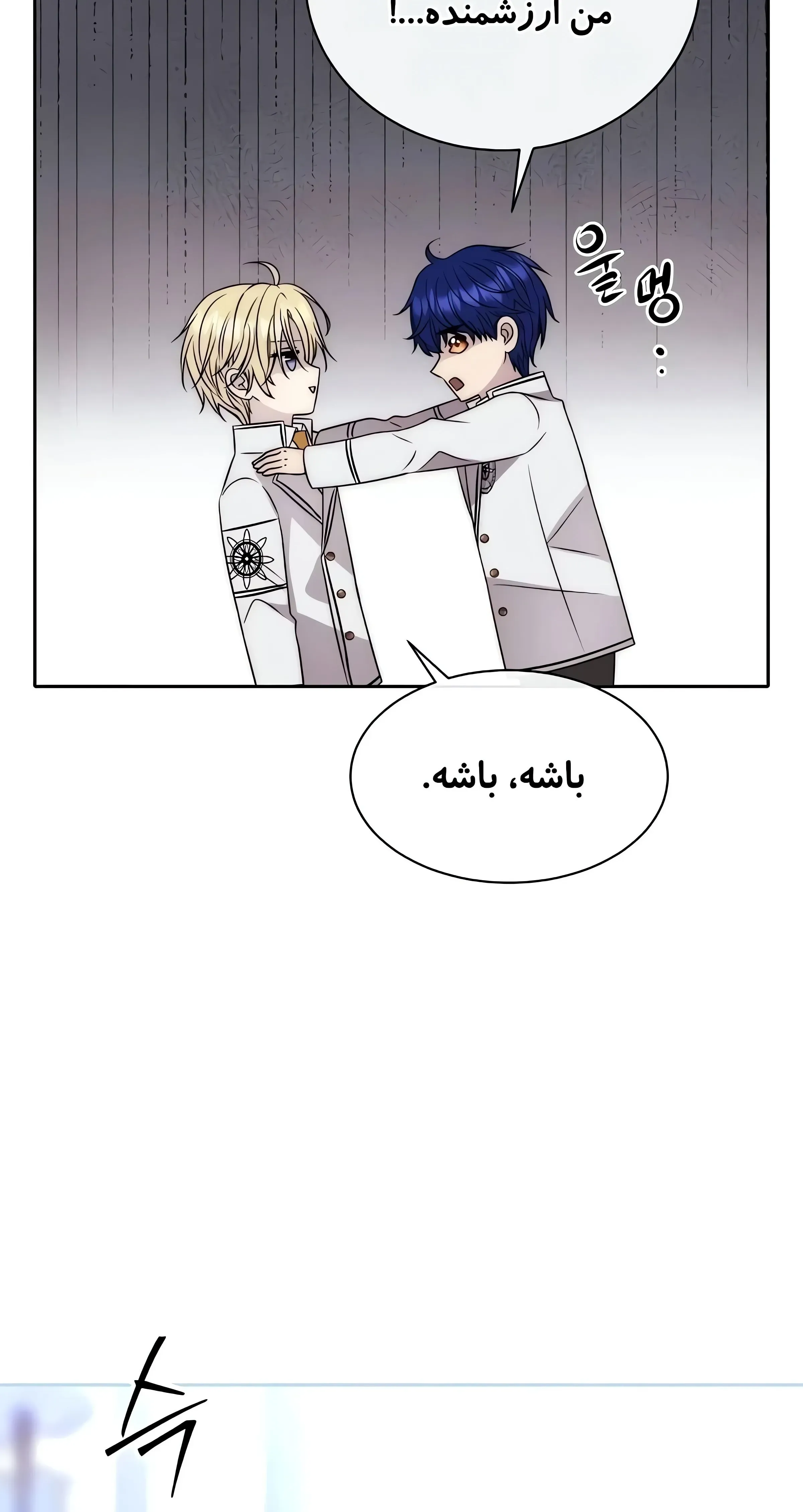 صفحه 77